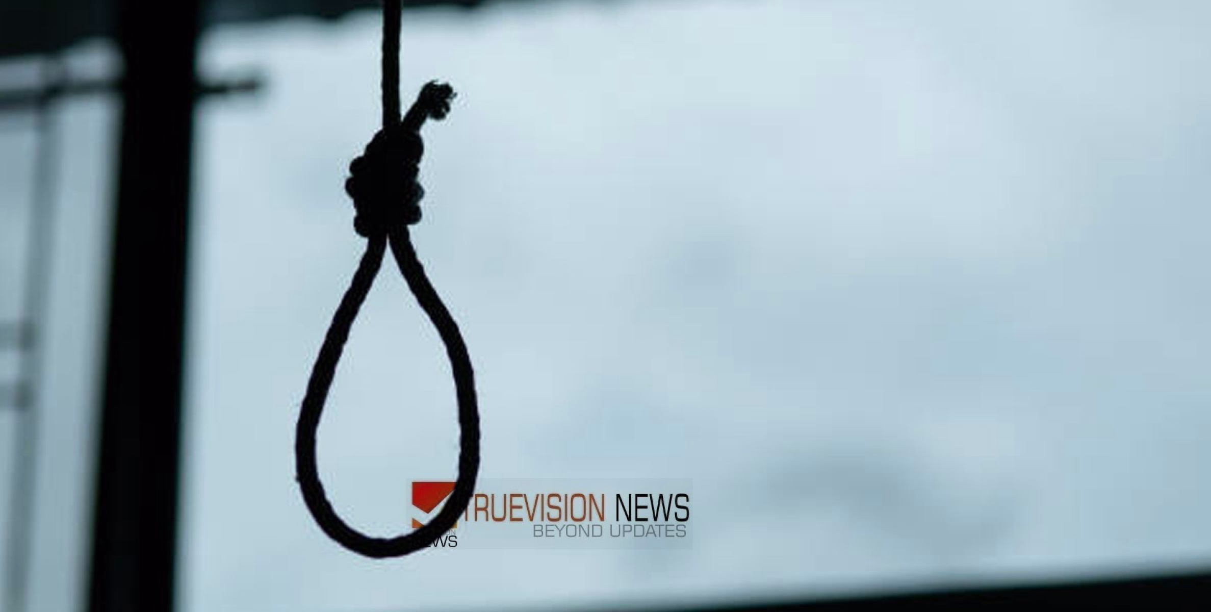 തിരുവനന്തപുരത്ത് പ്ലസ് വണ്‍ വിദ്യാര്‍ത്ഥിനി തൂങ്ങിമരിച്ച നിലയില്‍
