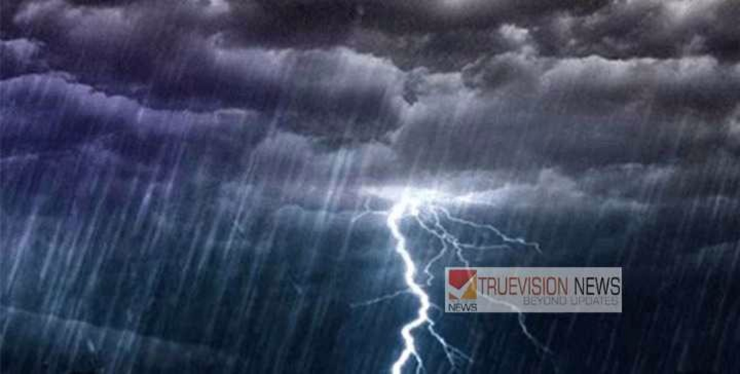 കോഴിക്കോട് ചാത്തമം​ഗലത്ത് ഇടിമിന്നലേറ്റ് വീട്ടമ്മയ്ക്ക് ദാരുണാന്ത്യം