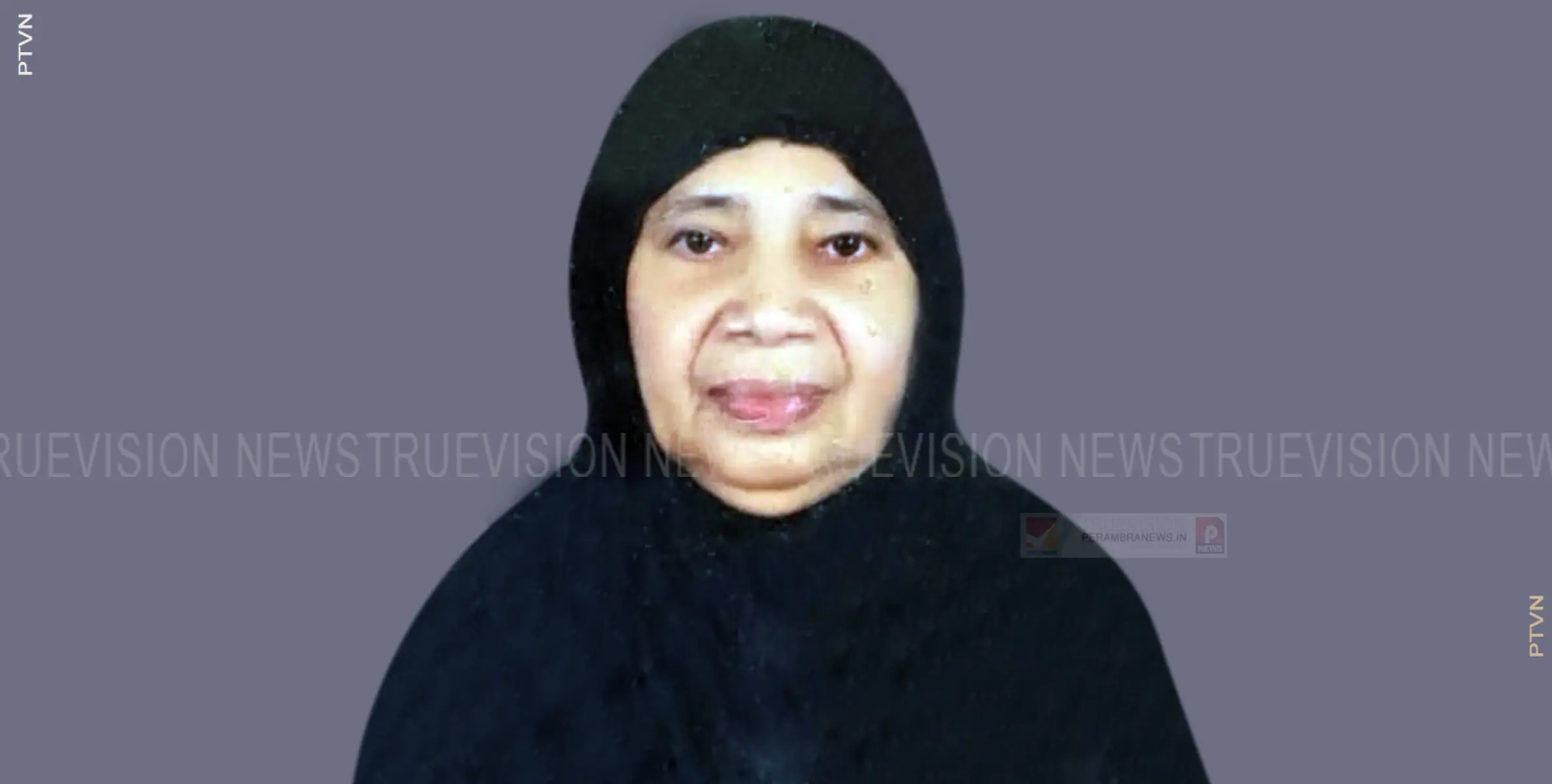 ആവടുക്കയിലെ അരീക്കന്‍ചാലില്‍  കുഞ്ഞാമിന അന്തരിച്ചു