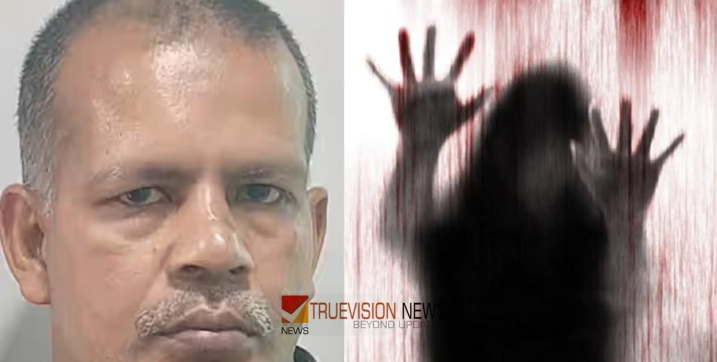 അഞ്ചുവയസ്സുകാരിയെ ലൈംഗികാതിക്രമത്തിന് ഇരയാക്കി ; 44-കാരൻ അറസ്റ്റിൽ, കുറ്റം സമ്മതിച്ച് പ്രതി