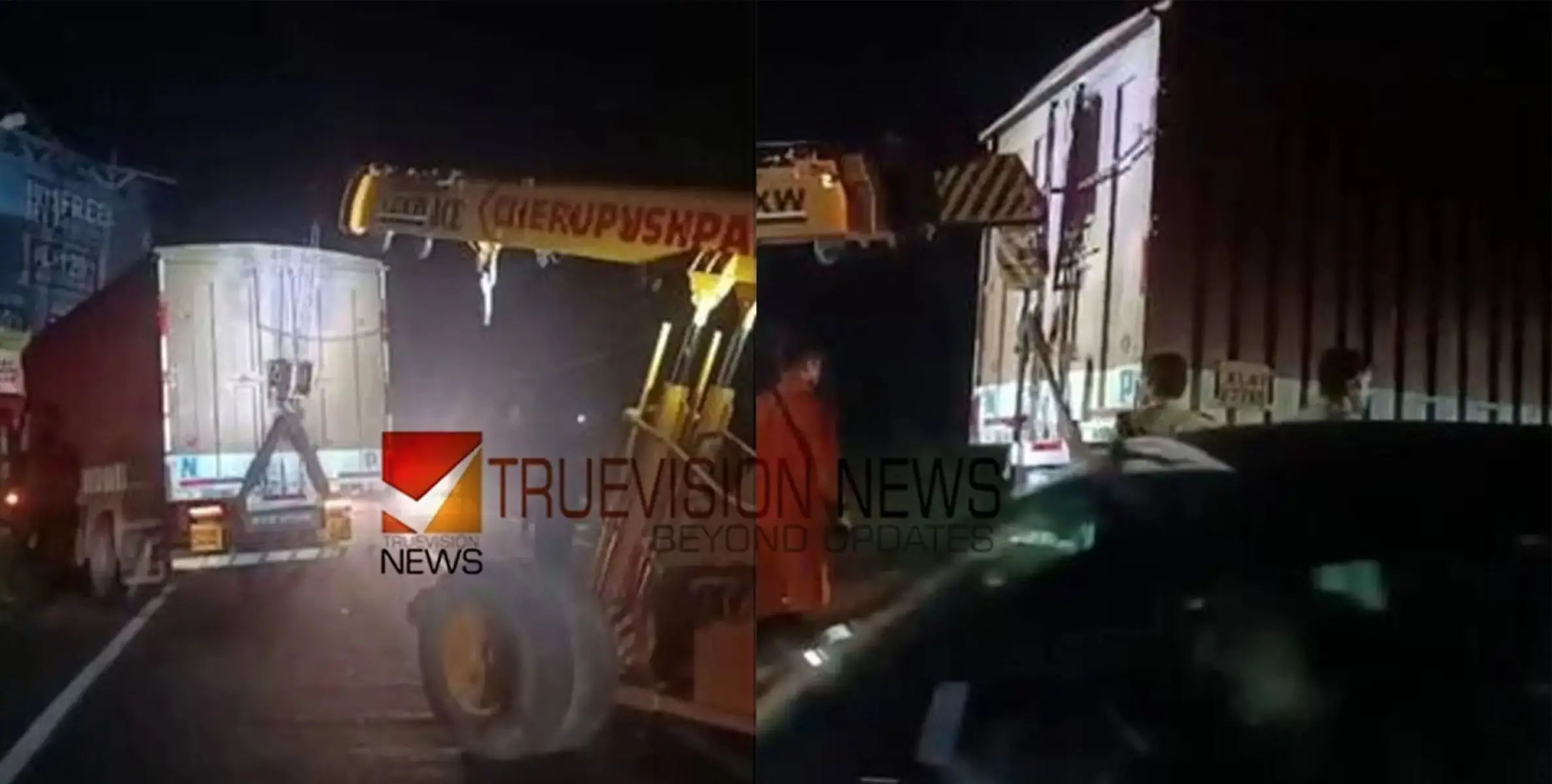 ജീപ്പും ലോറിയും കൂട്ടിയിടിച്ച് രണ്ടു മരണം ; മൂന്നുപേർക്ക് പരുക്കേറ്റു