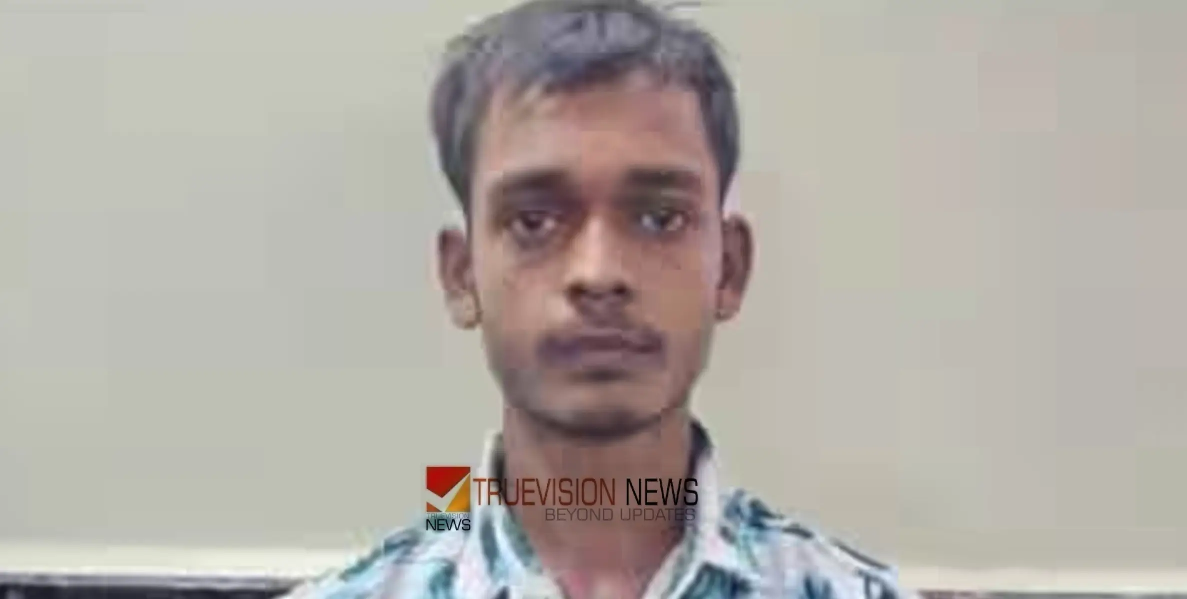 അതിക്രൂരം, പത്ത് വയസുകാരിയെ പീഡിപ്പിച്ച് കൊലപ്പെടുത്തി; 19കാരനായ പ്രതി പിടിയിൽ