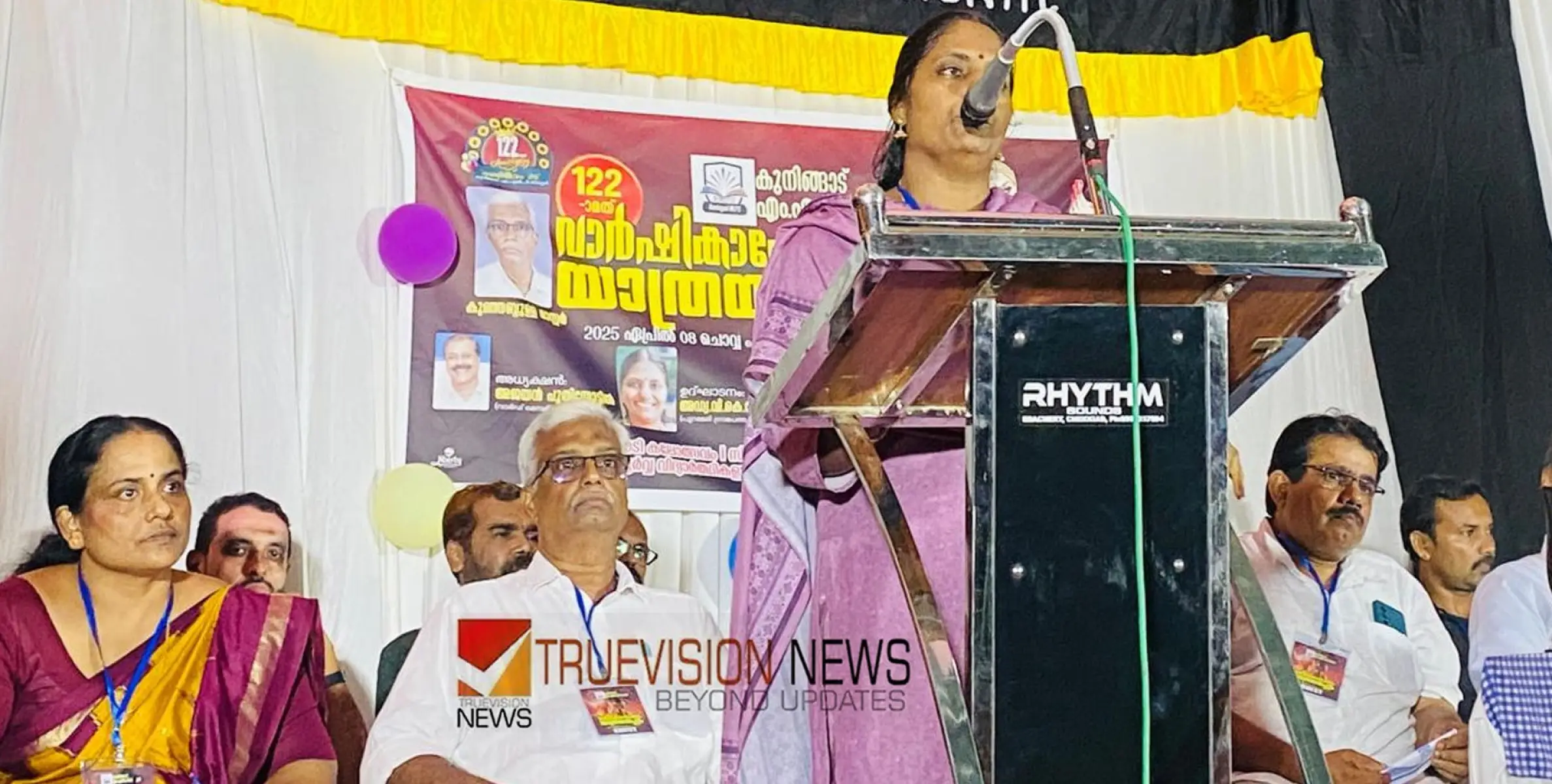 കുനിങ്ങാട് എംഎൽ.പി സ്കൂളിൽ വാർഷികാഘോഷവും യാത്രയപ്പും