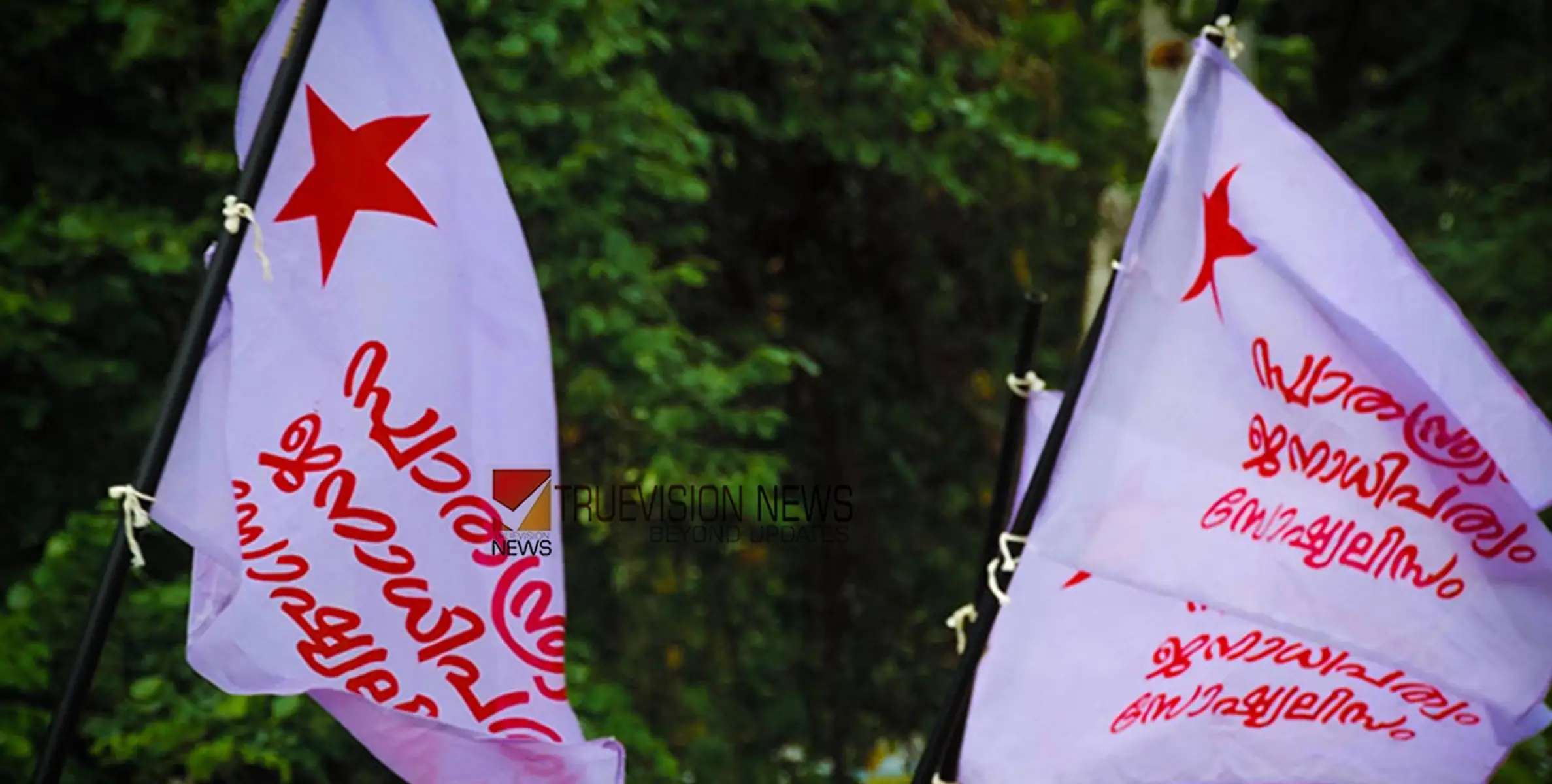 അഭിഭാഷകരും എസ്എഫ്ഐ പ്രവർത്തകരും തമ്മിൽ ഏറ്റുമുട്ടി, സംഘർഷം ജില്ലാ ബാർ അസോസിയേഷൻ ആഘോഷത്തിനിടെ