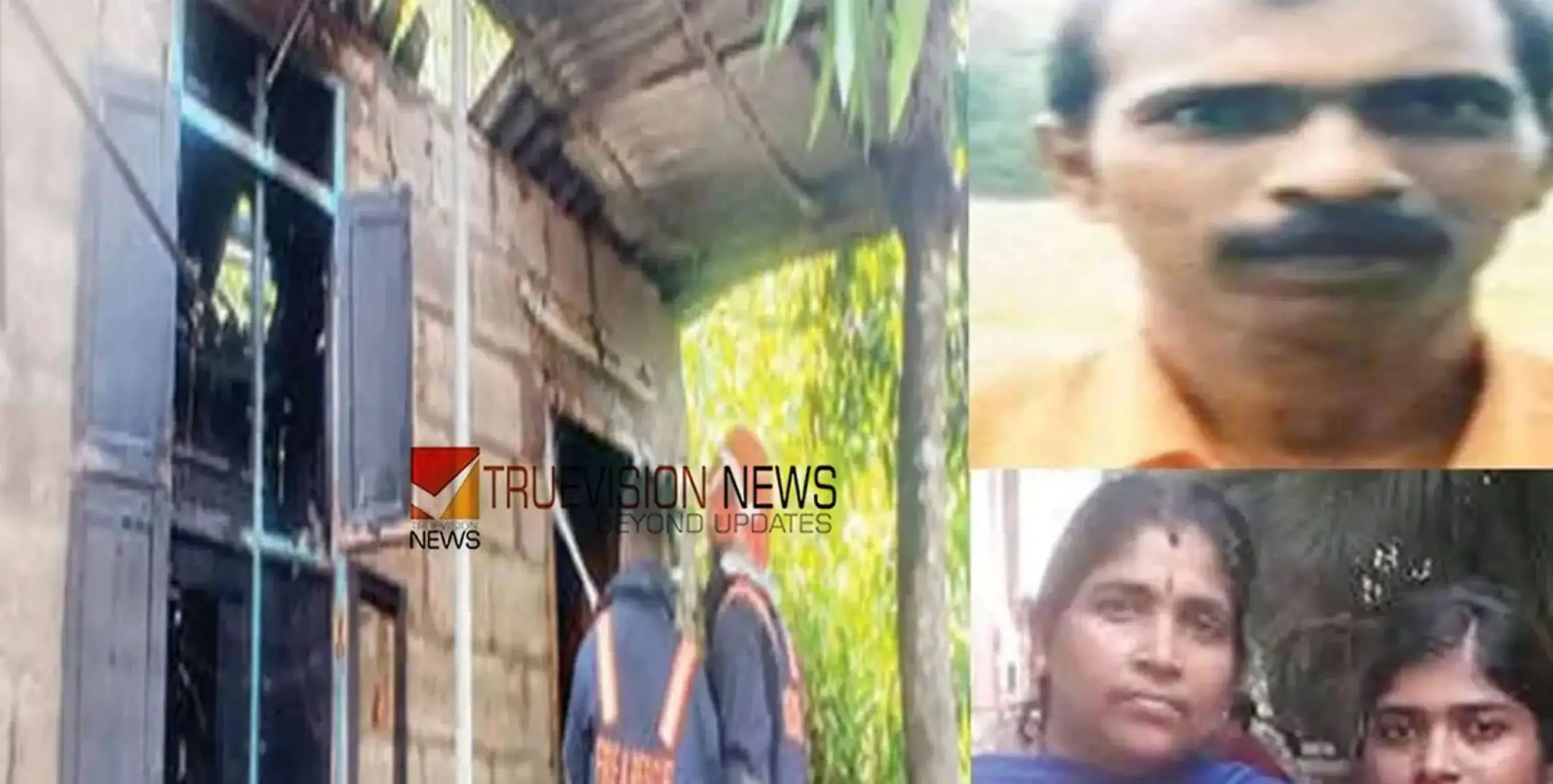 എരുമേലിയിൽ കുടുംബത്തിലെ മൂന്നു പേർ പൊള്ളലേറ്റ് മരിച്ചത് പെട്രോൾ ഒഴിച്ചു സ്വയം തീകൊളുത്തിയ വീട്ടമ്മയെ രക്ഷിക്കാനുള്ള ശ്രമത്തിനിടെ