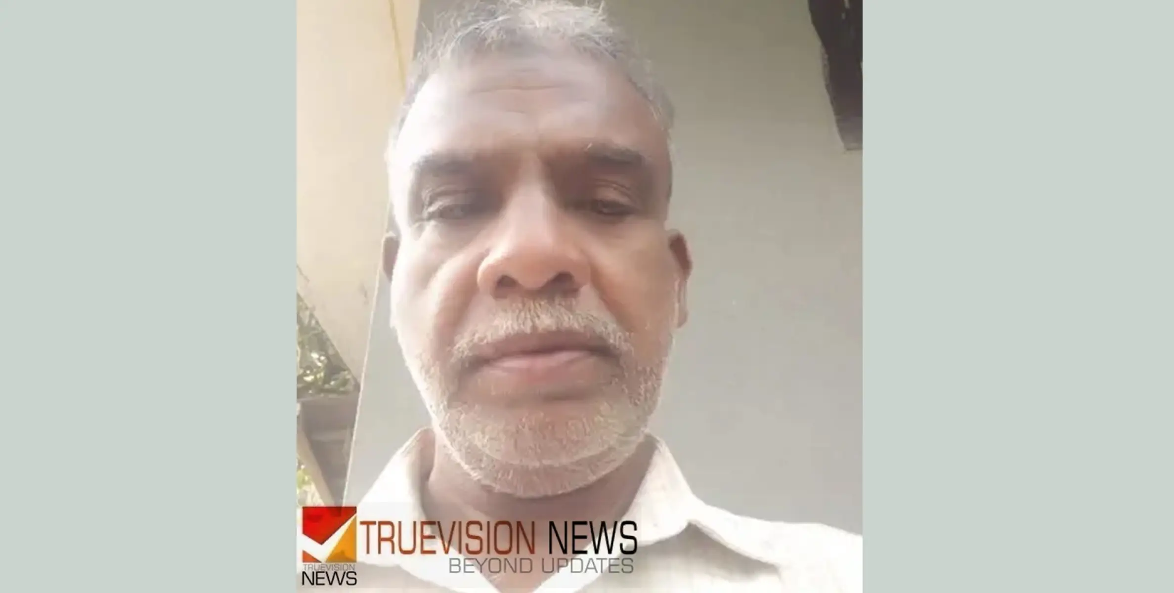 മാങ്ങ പറിക്കുന്നതിനിടെ വൈദ്യുതി ലൈനിൽ നിന്നും ഷോക്കേറ്റ് മരിച്ചു