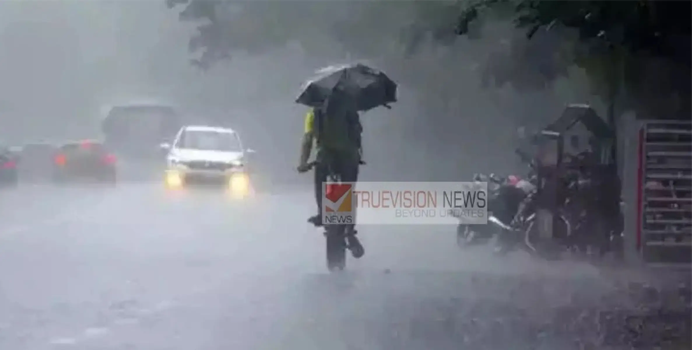സംസ്ഥാനത്ത് അടുത്ത അഞ്ച് ദിവസത്തേക്ക് കൂടി മഴ തുടരും; ശക്തമായ കാറ്റിനും സാധ്യത