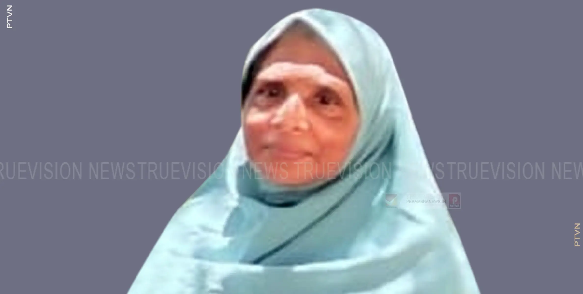 കായണ്ണ നരയംകുളം ഇരിക്കമ്പത്ത് ഫാത്തിമ അന്തരിച്ചു