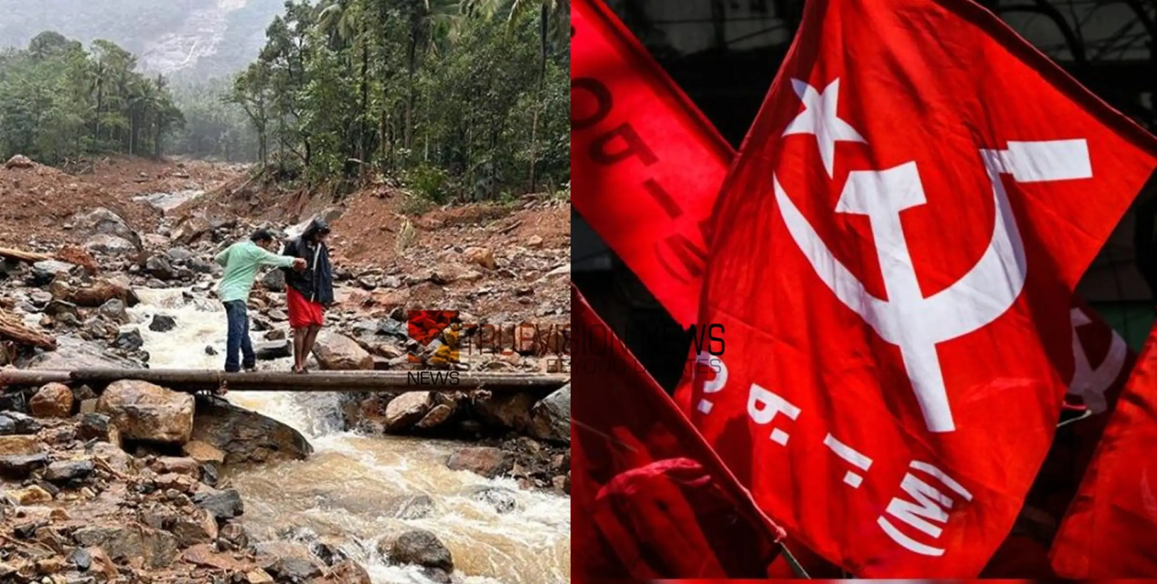 വിലങ്ങാട്  നിർമ്മാണ പ്രവൃത്തികൾക്ക് നിയന്ത്രണം; ജനങ്ങളുടെ ആശങ്കയകറ്റണം -സിപിഐ എം