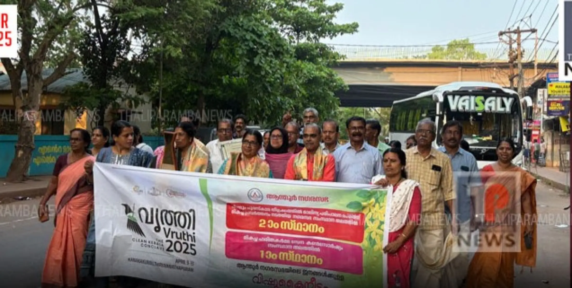 അവാർഡ് സ്വീകരിച്ച് തിരിച്ചെത്തിയ ആന്തൂർ നഗരസഭ ടീമിന് സ്വീകരണം നൽകി