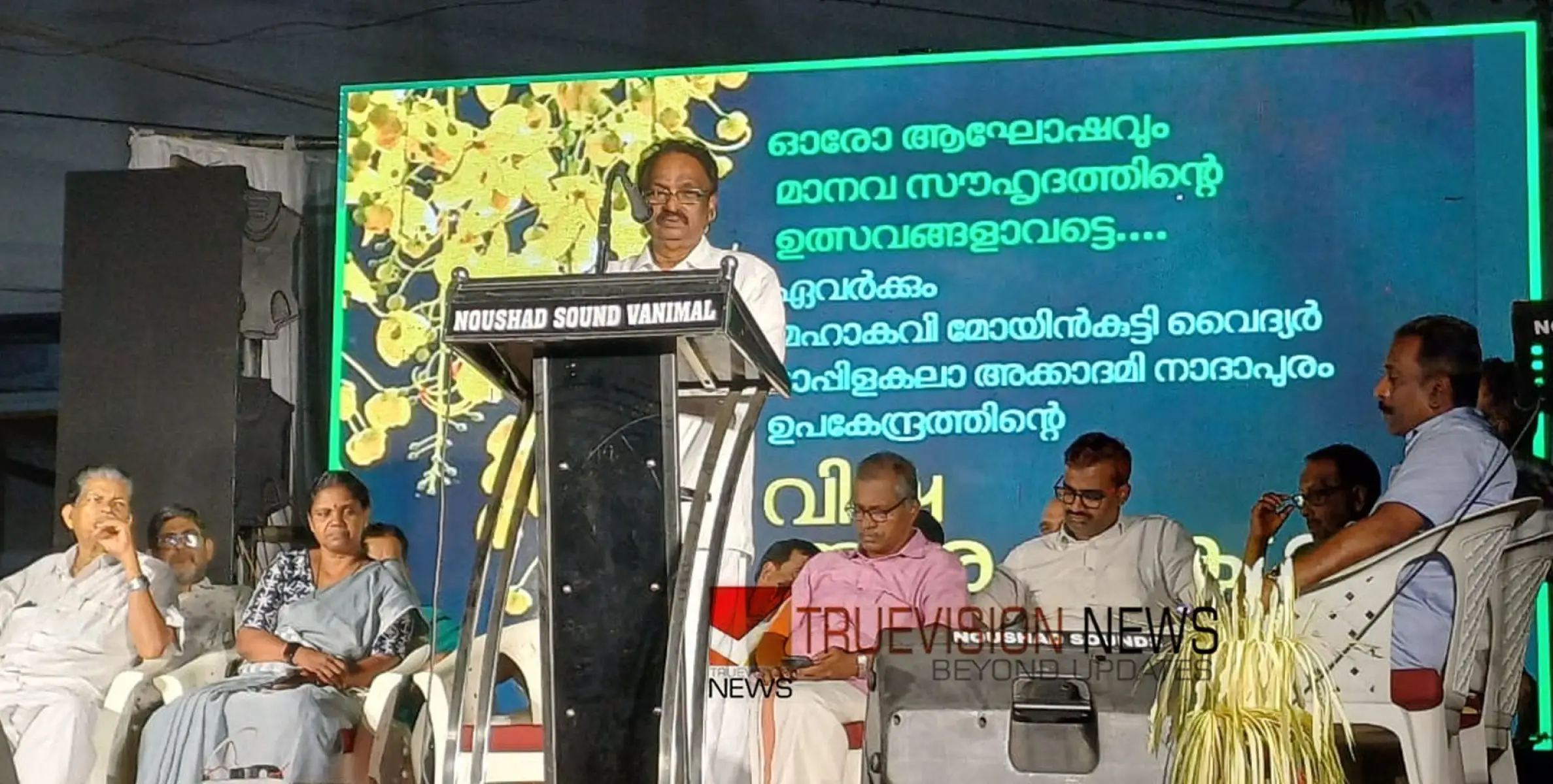 വിഷു ദിനാഘോഷം; മൈലാഞ്ചിക്കൊന്ന സാംസ്കാരിക പരിപാടി ക്ക് ഉജ്വല സമാപനം