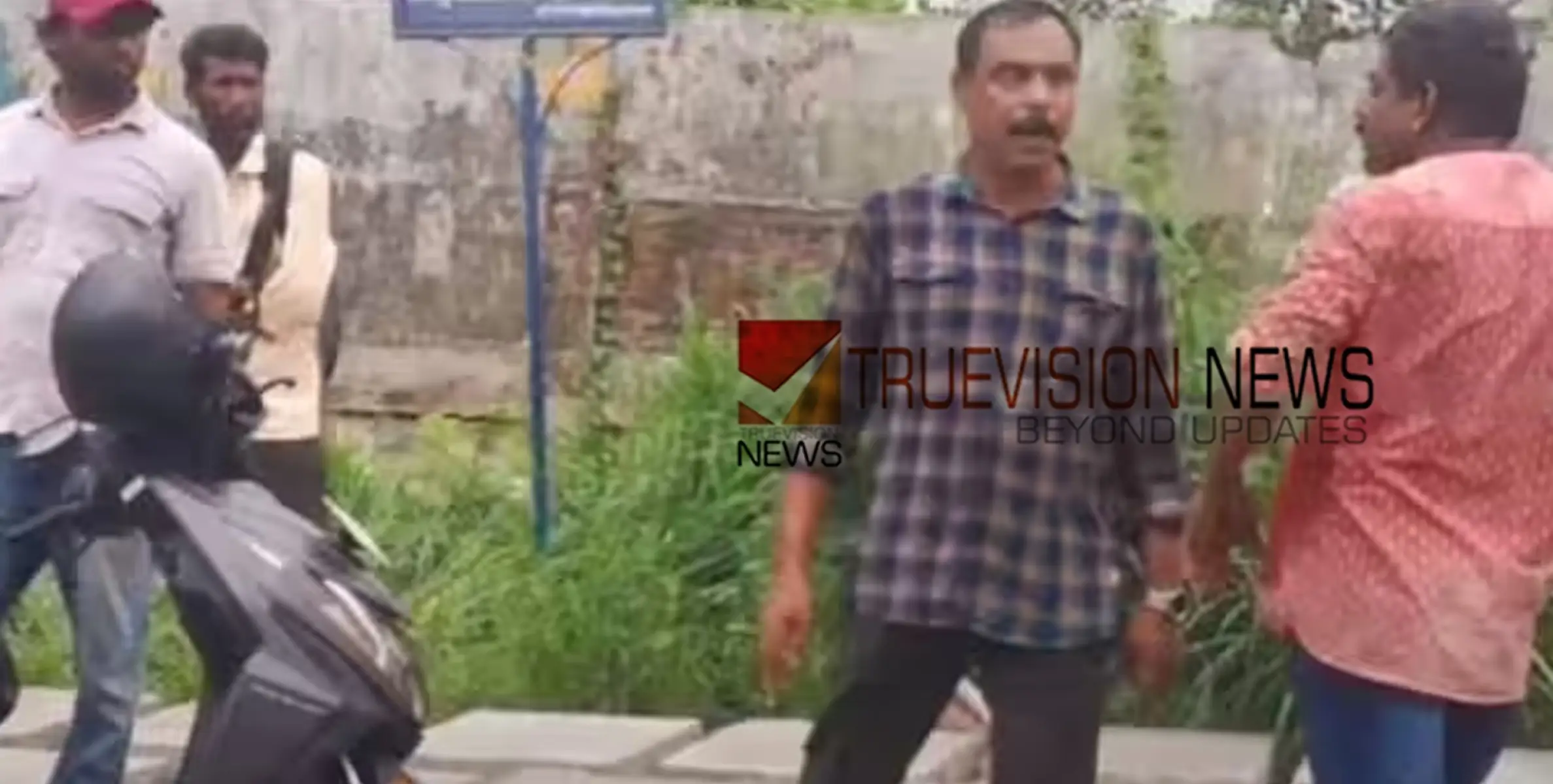 ബസ് സ്റ്റാൻഡിൽ സ്വകാര്യ ബസ് ജീവനക്കാരുടെ ഏറ്റുമുട്ടലും കൊലവിളിയും, മൂന്ന് പേ‍ർ പിടിയിൽ