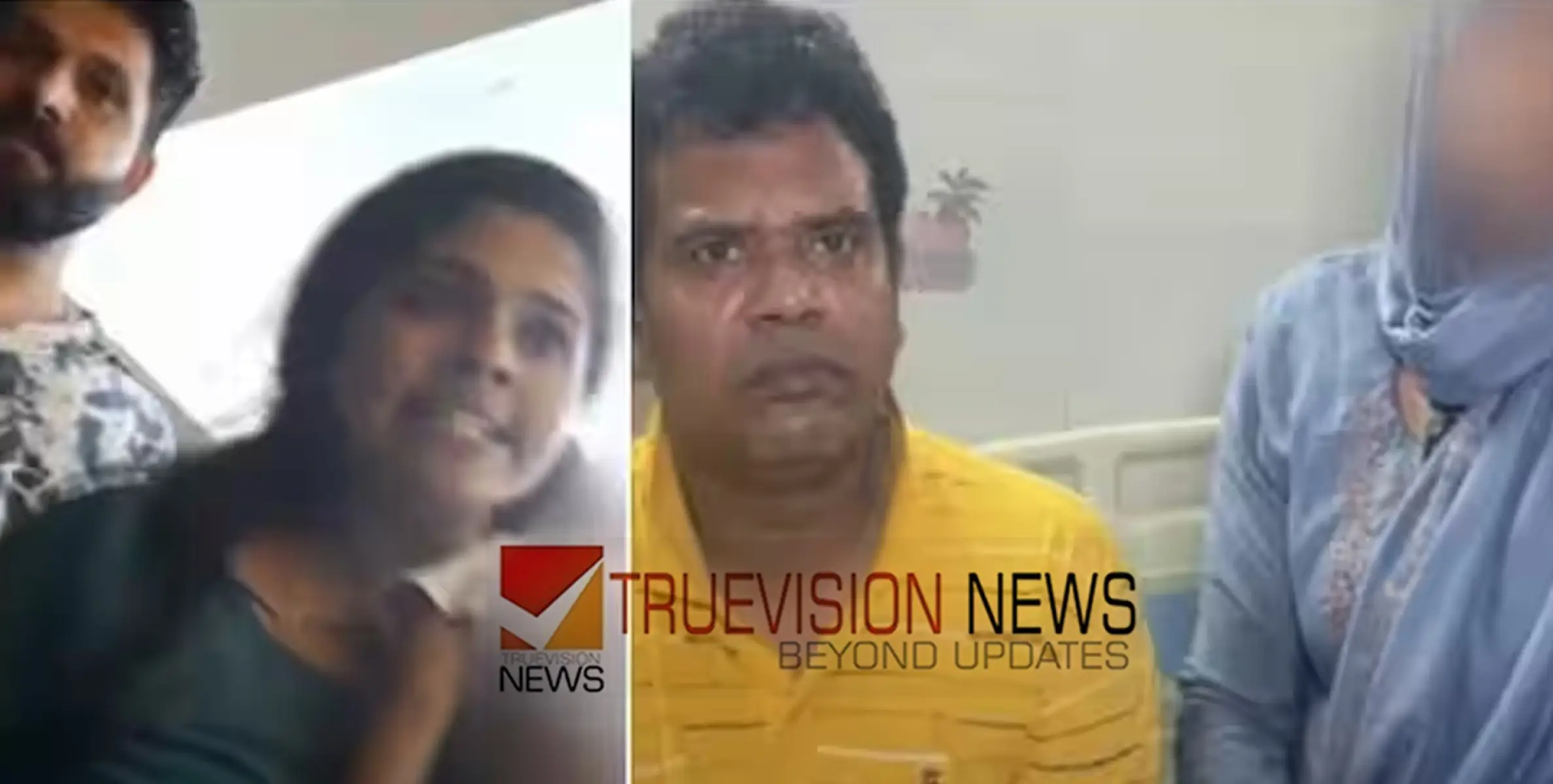 'കഷ്ടപ്പെട്ടുണ്ടാക്കിയ വീട്ടിൽ നിന്ന് മകളും മരുമകനും അടിച്ചിറക്കി';  പൊലീസിൽ  പരാതിയുമായി പ്രവാസിയും രണ്ടാം ഭാര്യയും