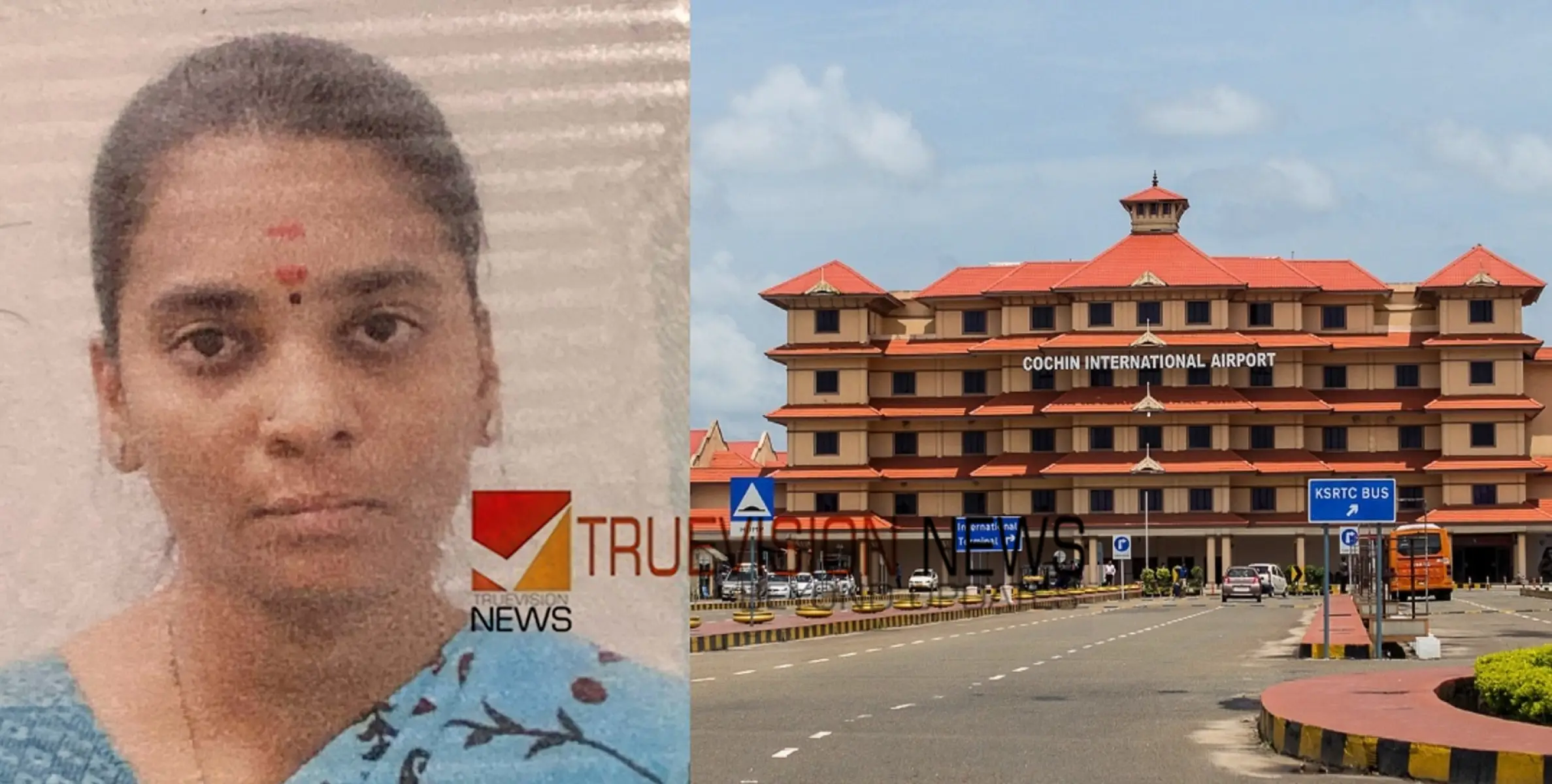 വിമാനത്താവളത്തിൽ വൻ ലഹരിവേട്ട; 35ലക്ഷം രൂപ വിലമതിക്കുന്ന ഹൈബ്രിഡ് കഞ്ചാവുമായി യുവതി പിടിയിൽ 
