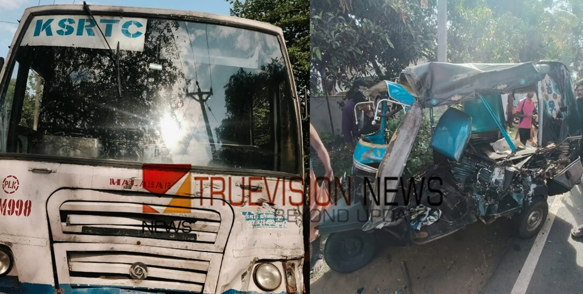  കെഎസ്ആർടിസി ബസും ഓട്ടോറിക്ഷയും കൂട്ടിയിടിച്ച് അപകടം; ഓട്ടോ ഡ്രൈവർ മരിച്ചു   മൂന്നുപേർക്ക് പരിക്ക് 