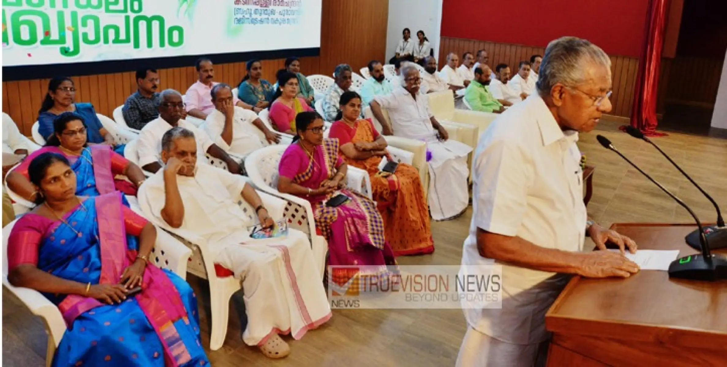 ധർമ്മടം  സംസ്ഥാനത്തെ ആദ്യ അതിദാരിദ്യമുക്ത മണ്ഡലം ;  നവംബർ ഒന്നിന് കേരളത്തെ അതിദാരിദ്ര്യമുക്തമായി പ്രഖ്യാപിക്കുമെന്ന്  മുഖ്യമന്ത്രി