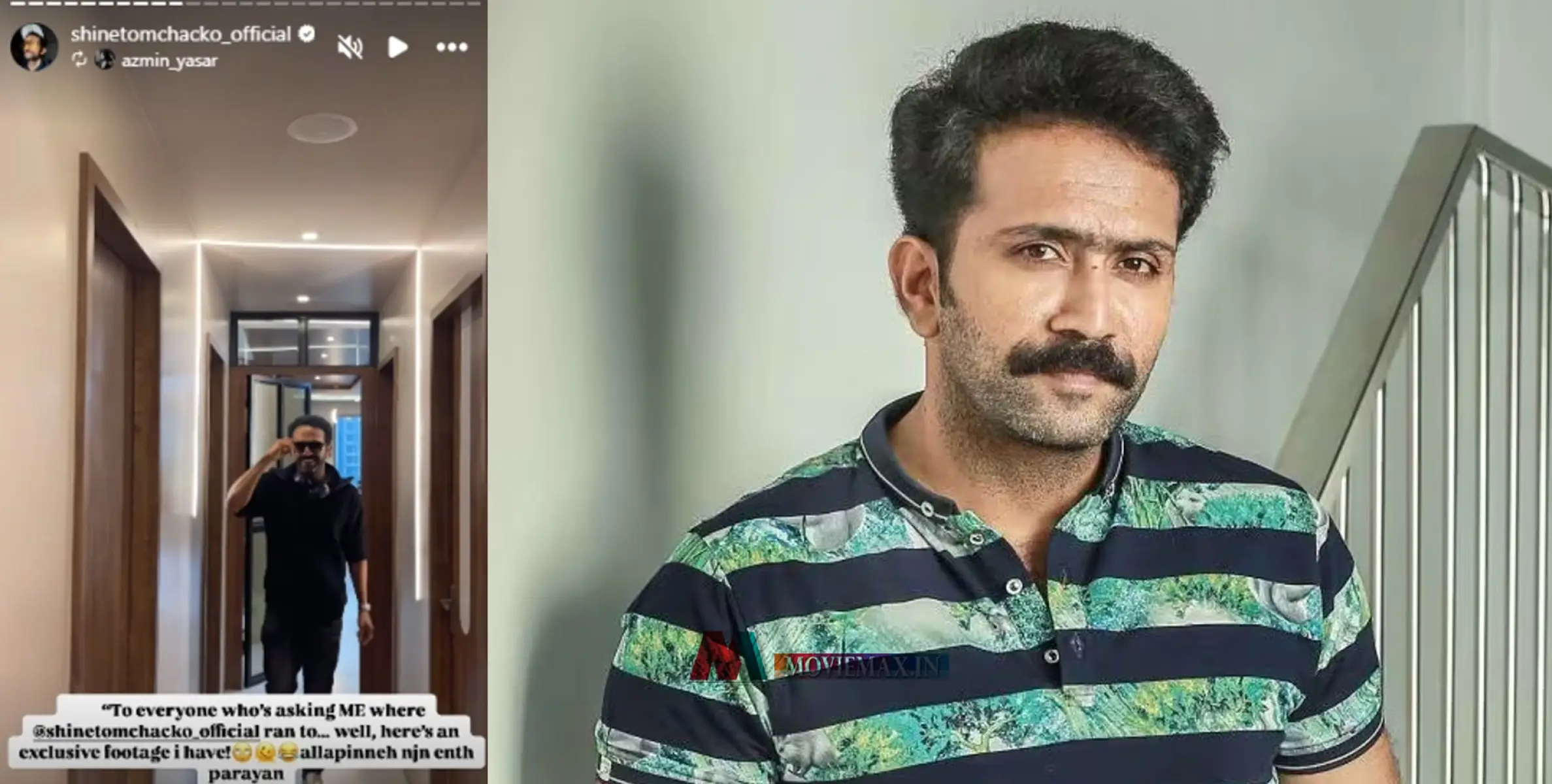 പരിഹാസവുമായി ഷൈന്‍ ടോം ചാക്കോ; എക്‌സ്‌ക്ലൂസിവ് ദൃശ്യങ്ങളെന്ന പേരില്‍ സ്‌റ്റോറി
