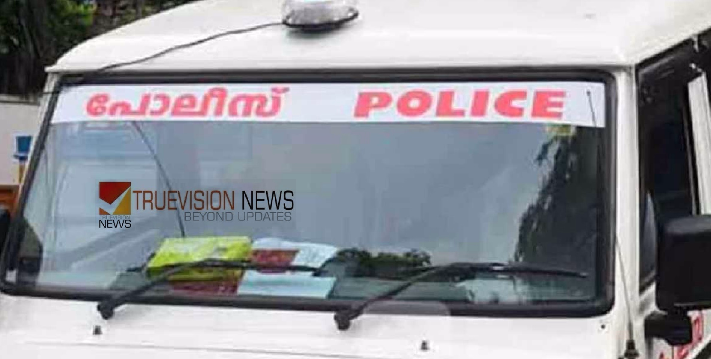സിബിഐയുടെ വ്യാജ ബോർഡ് വെച്ച വാഹനവും, വിസിറ്റിംഗ് കാർഡും; വ്യാജൻ വലയിലായി