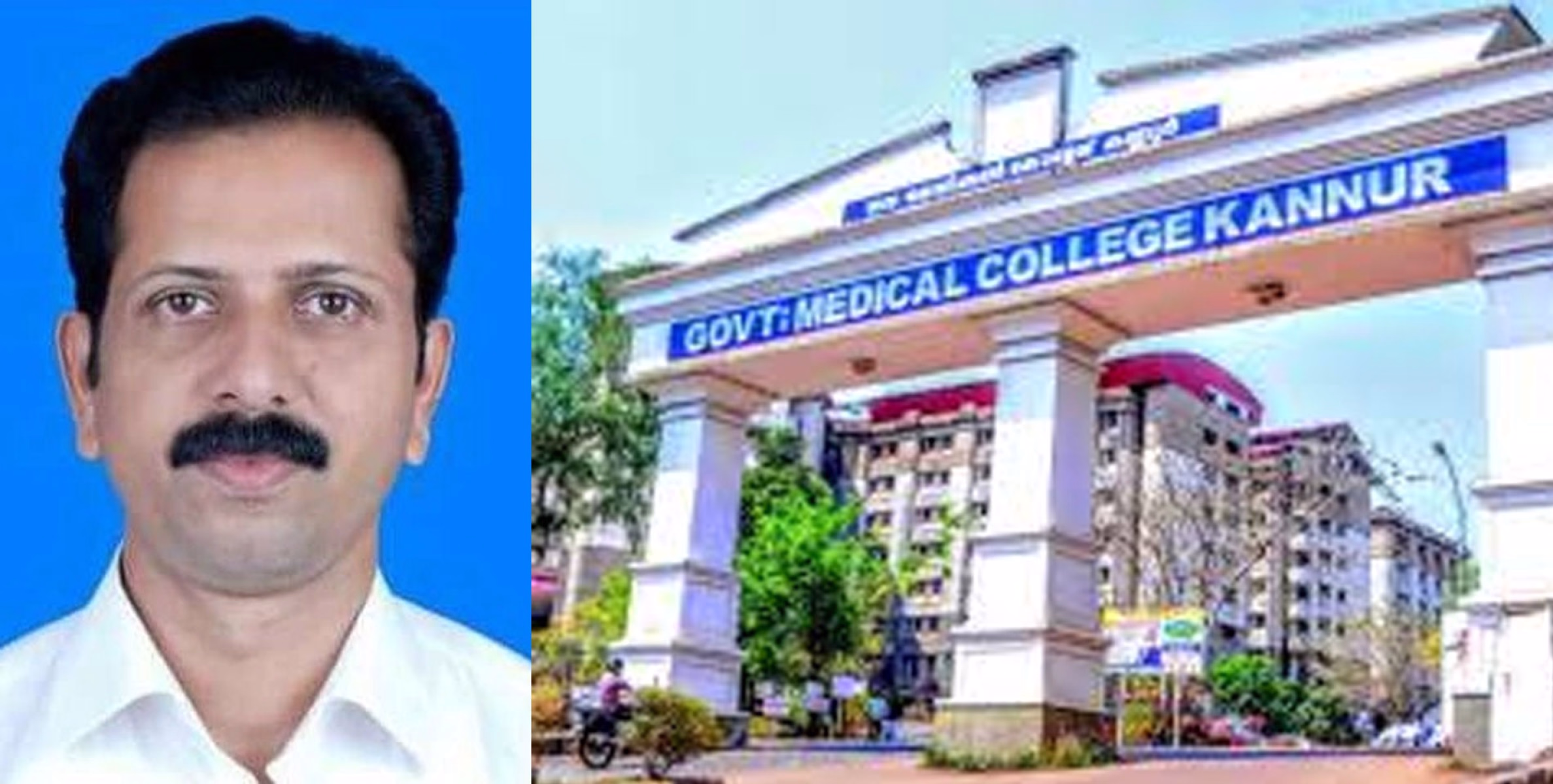  കണ്ണൂര്‍ ഗവ.മെഡിക്കല്‍ കോളേജിനെതിരെ ഉയര്‍ന്ന ക്രമക്കേടുകളെകുറിച്ച് വിജിലന്‍സ് അന്വേഷണം നടത്തണമെന്ന് ഡി.സി.സി ജന.സെക്രട്ടെറി അഡ്വ.രാജീവന്‍ കപ്പച്ചേരി