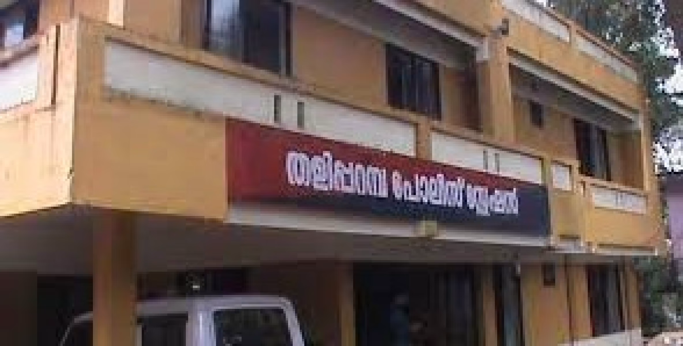 കഞ്ചാവ് ബീഡി വലിച്ച 5 പേർക്കെതിരെ കേസ്