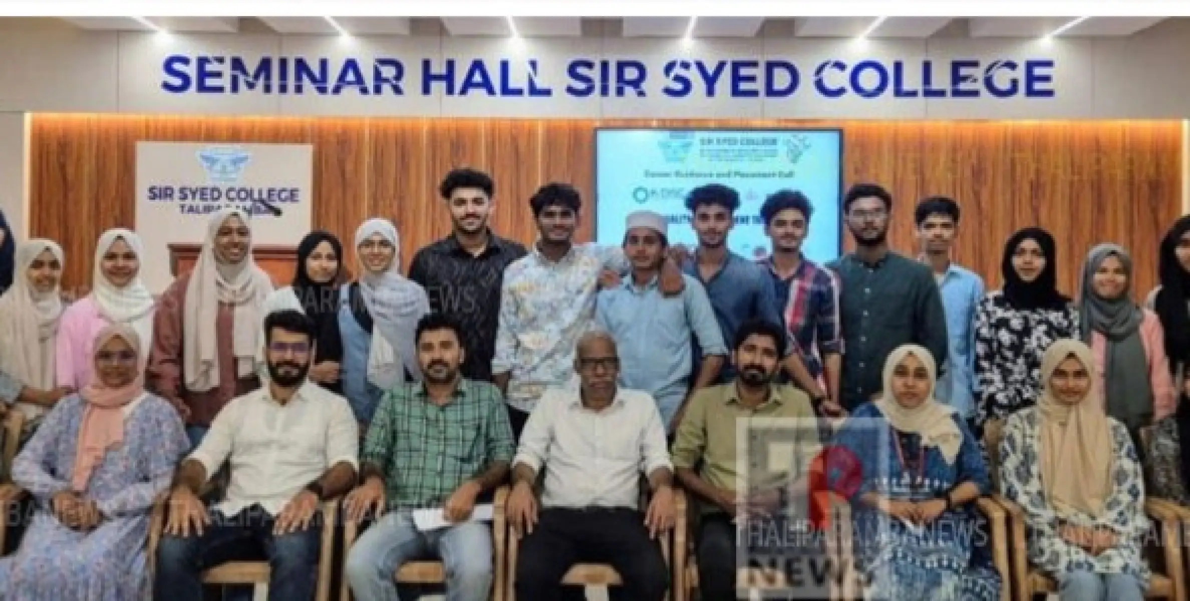 സർ സയ്യിദ് കോളേജിൽ വ്യക്തിത്വ വികസന പരിശീലന ക്യാമ്പ് സംഘടിപ്പിച്ചു 
