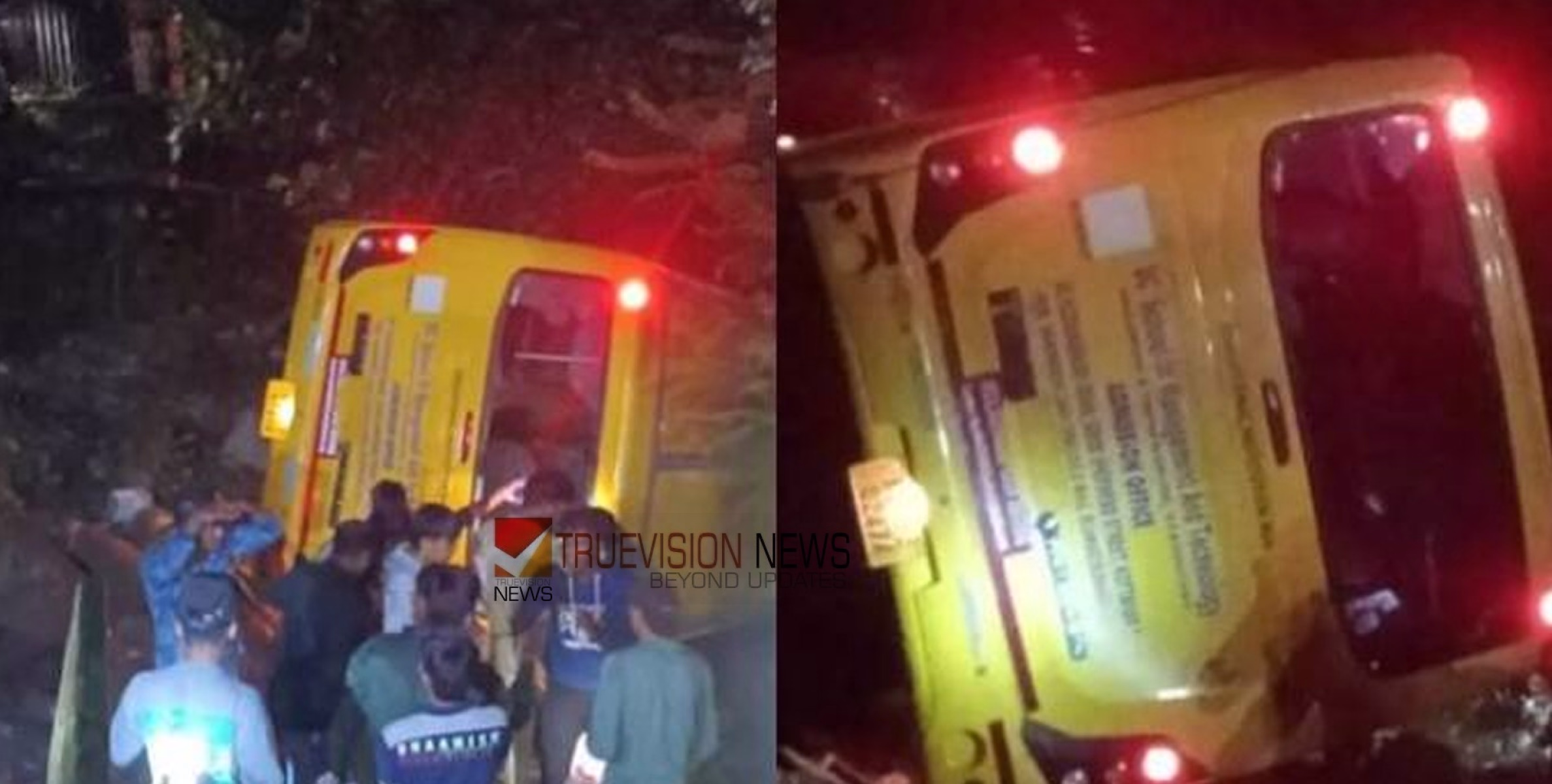 കോളേജ് ബസ് താഴ്ചയിലേക്ക് മറിഞ്ഞ് അപകടം; വിദ്യാര്‍ത്ഥികളടക്കം നിരവധി പേര്‍ക്ക് പരിക്ക്