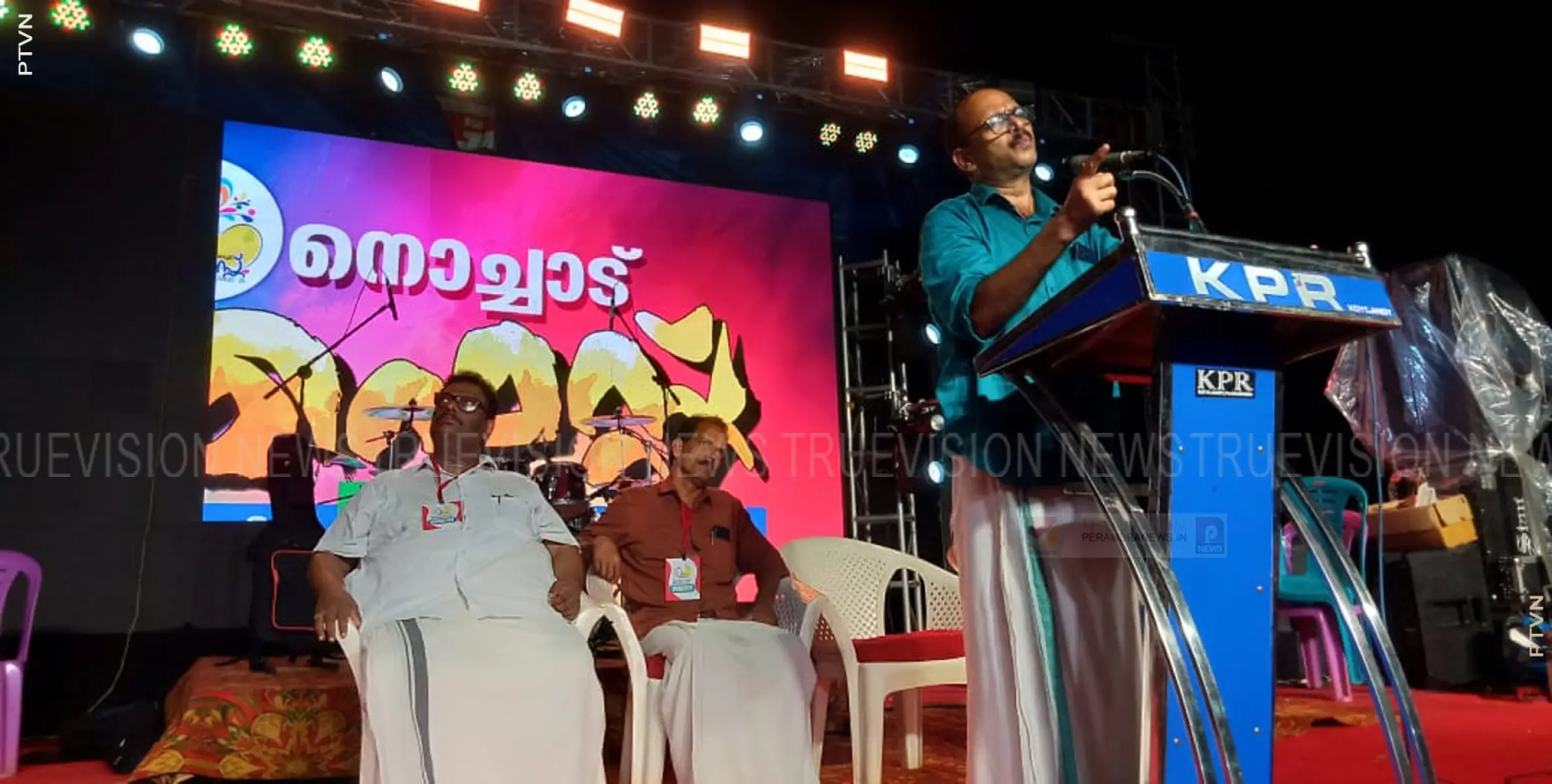 നൊച്ചാട് ഫെസ്റ്റ് നാടകാസ്വാദകരുടെ അഞ്ചാം ദിനം