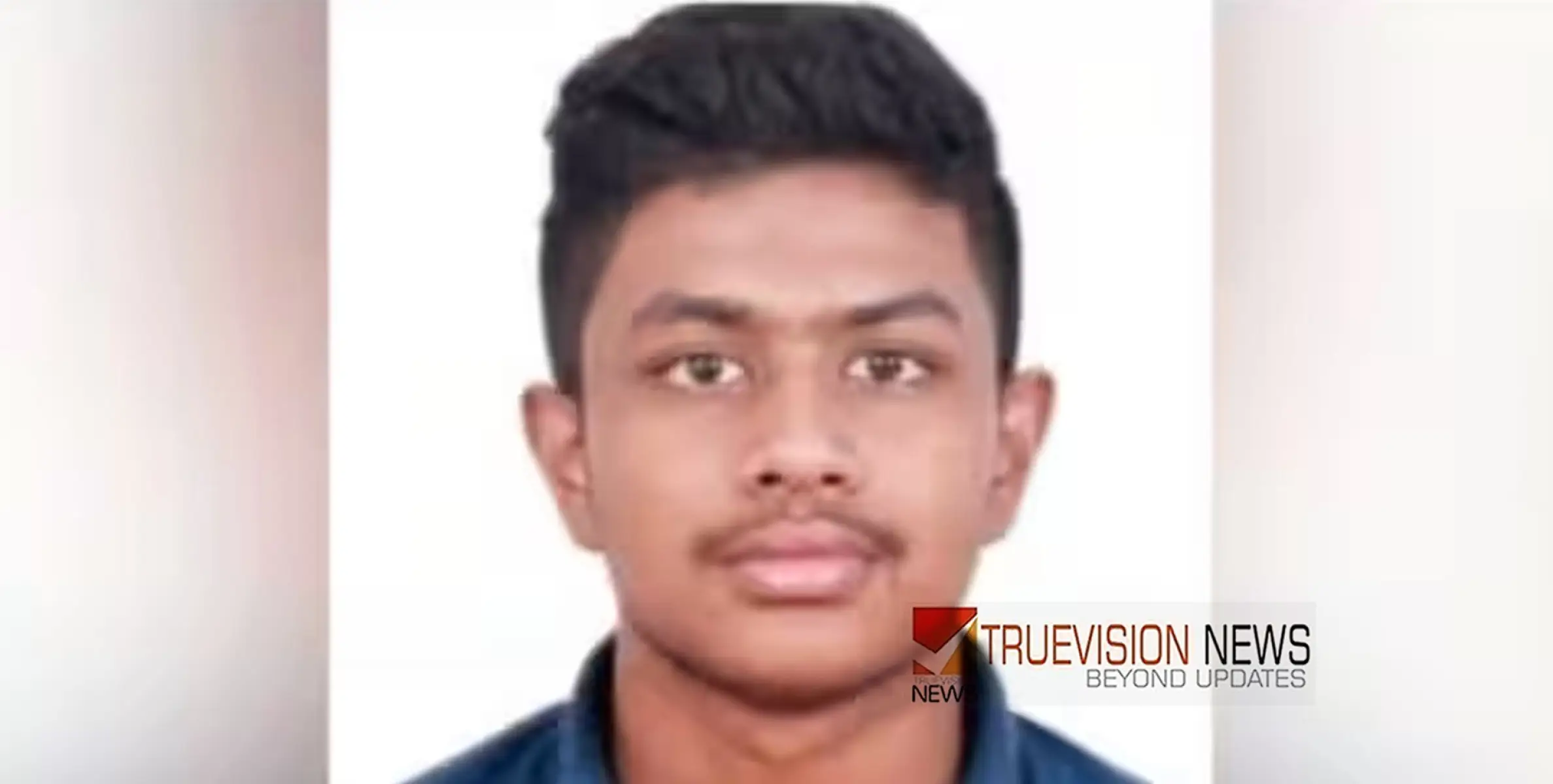 മൊബൈല്‍ ഫോണ്‍ സ്വിച്ച്ഡ് ഓഫ്, വടകര സ്വദേശിയായ എംബിബിഎസ് വിദ്യാര്‍ത്ഥിയെ കാണാതായ സംഭവം; അന്വേഷണം ഊർജ്ജിതം