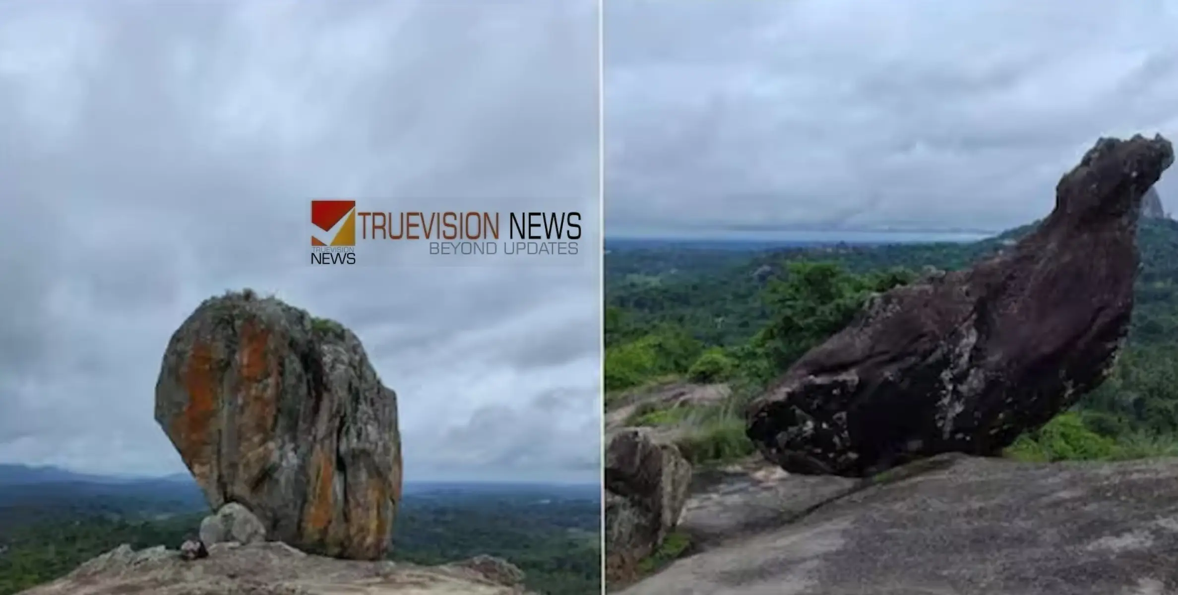  ആറാടാനായി ആറാട്ടുപാറ; വിനോദ സഞ്ചാരികൾക്ക് കാഴ്ചകളുടെ കൗതുകമുണർത്താൻ മകുടപ്പാറയും പക്ഷിപ്പാറയും