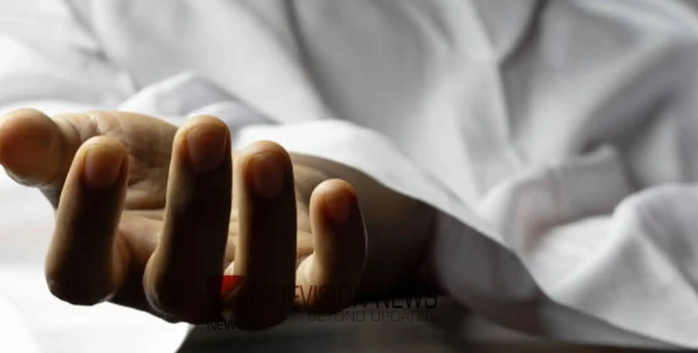 ലോഡ്ജിൽ വയോധികനെ മരിച്ച നിലയിൽ കണ്ടെത്തി