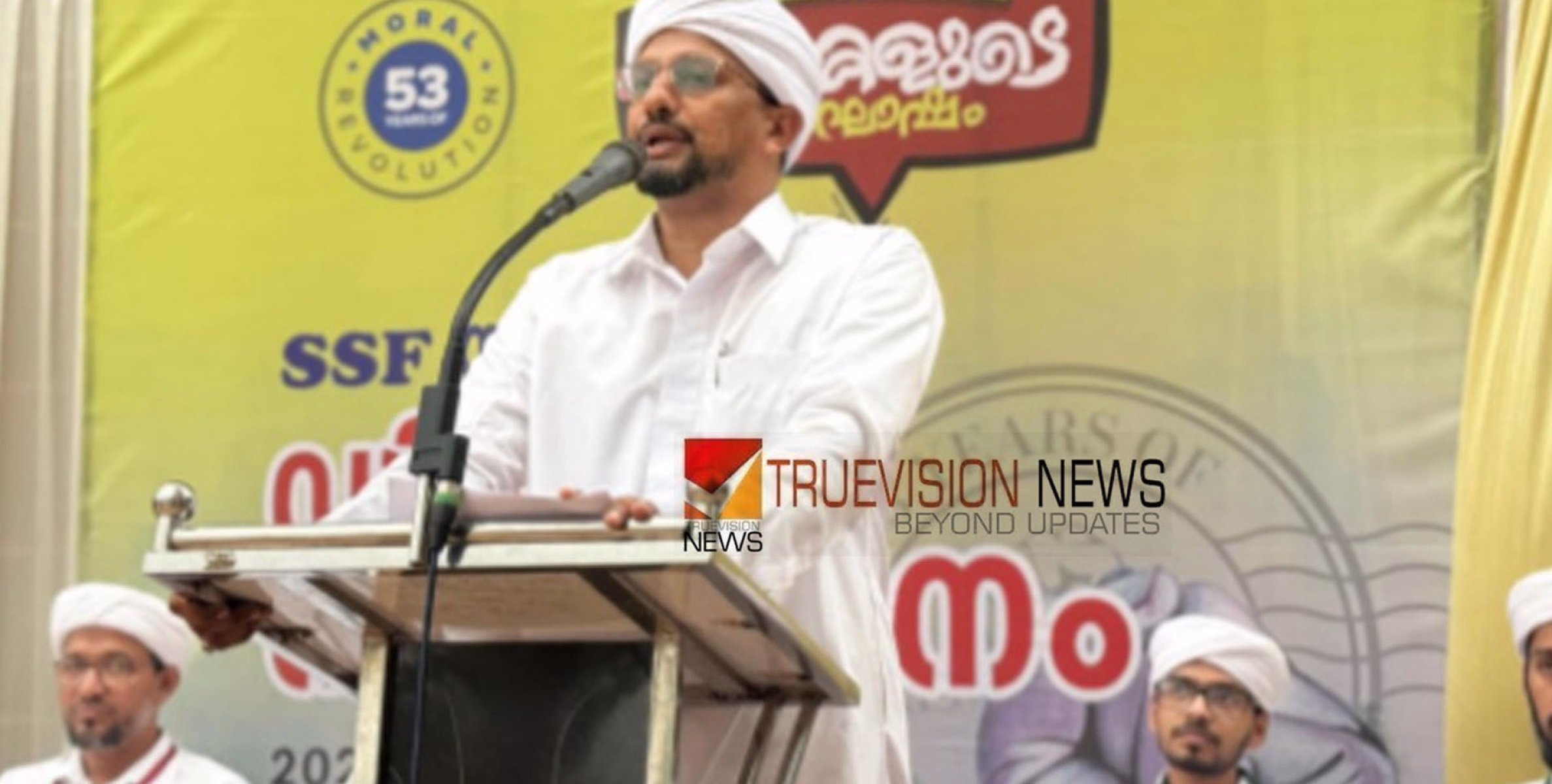 ശരികളുടെ ആഘോഷം; എസ്.എസ്.എഫ് ഡിവിഷൻ സമ്മേളനത്തിന് പാറക്കടവിൽ സമാപനം