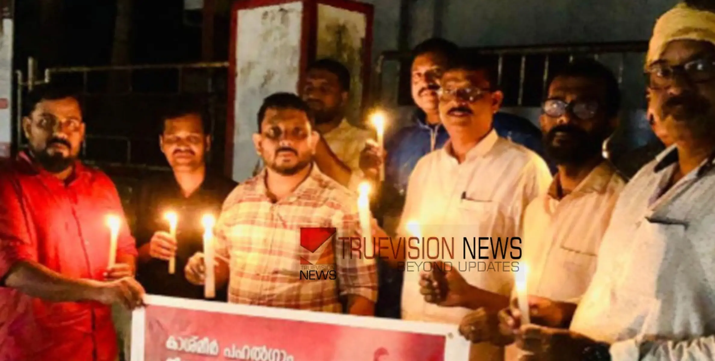 പഹൽഗാം ഭീകരാക്രമണം; കൊല്ലപ്പെട്ടവർക്ക് ശ്രദ്ധാഞ്ജലിയർപ്പിച്ച് കല്ലാച്ചിയിലെ വ്യാപാരികൾ 