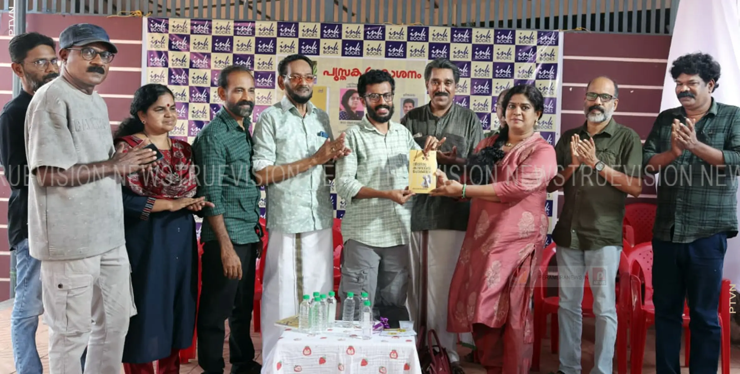 നീയിതു കാണാതെ പോകയോ പുസ്തക പ്രകാശനം