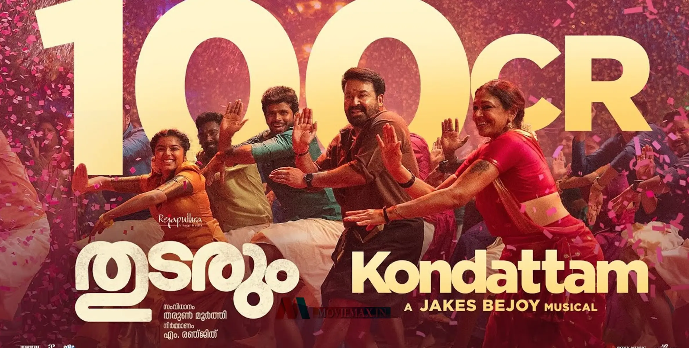 'ഇനി ലാൽ താണ്ഡവം തുടരും'; സോഷ്യൽ മീഡിയ തൂക്കി കൊണ്ടാട്ടം പ്രൊമോ സോങ്