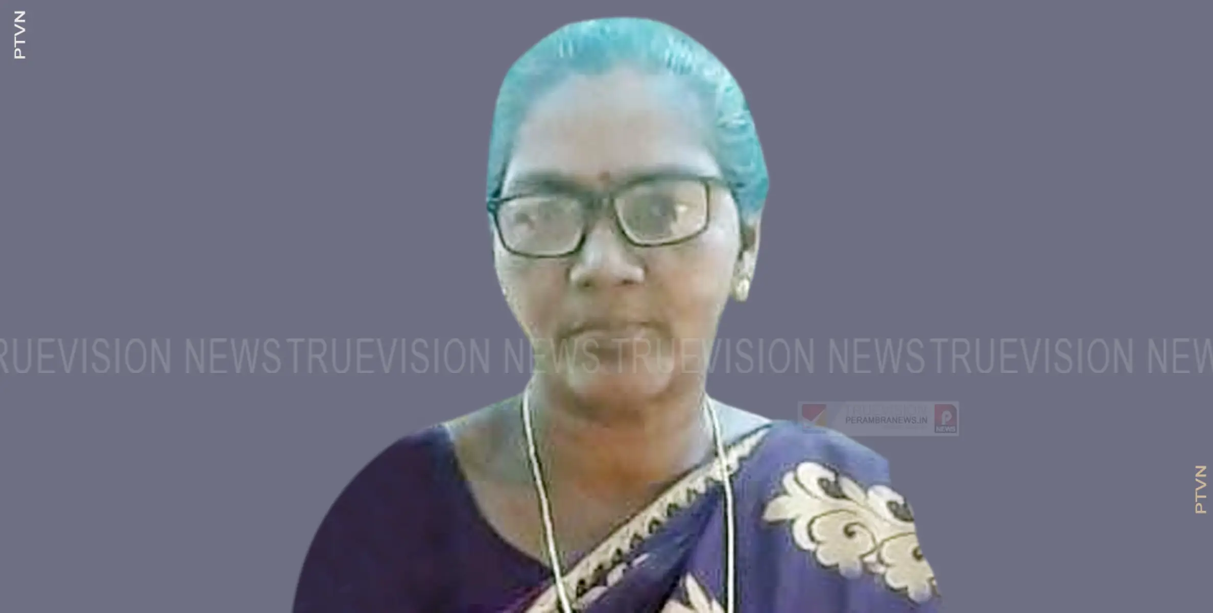 പാലേരി ചര്‍ത്തിപ്പാറയിലെ ത്രേസ്യാമ്മ (തെയ്യാമ്മ) അന്തരിച്ചു