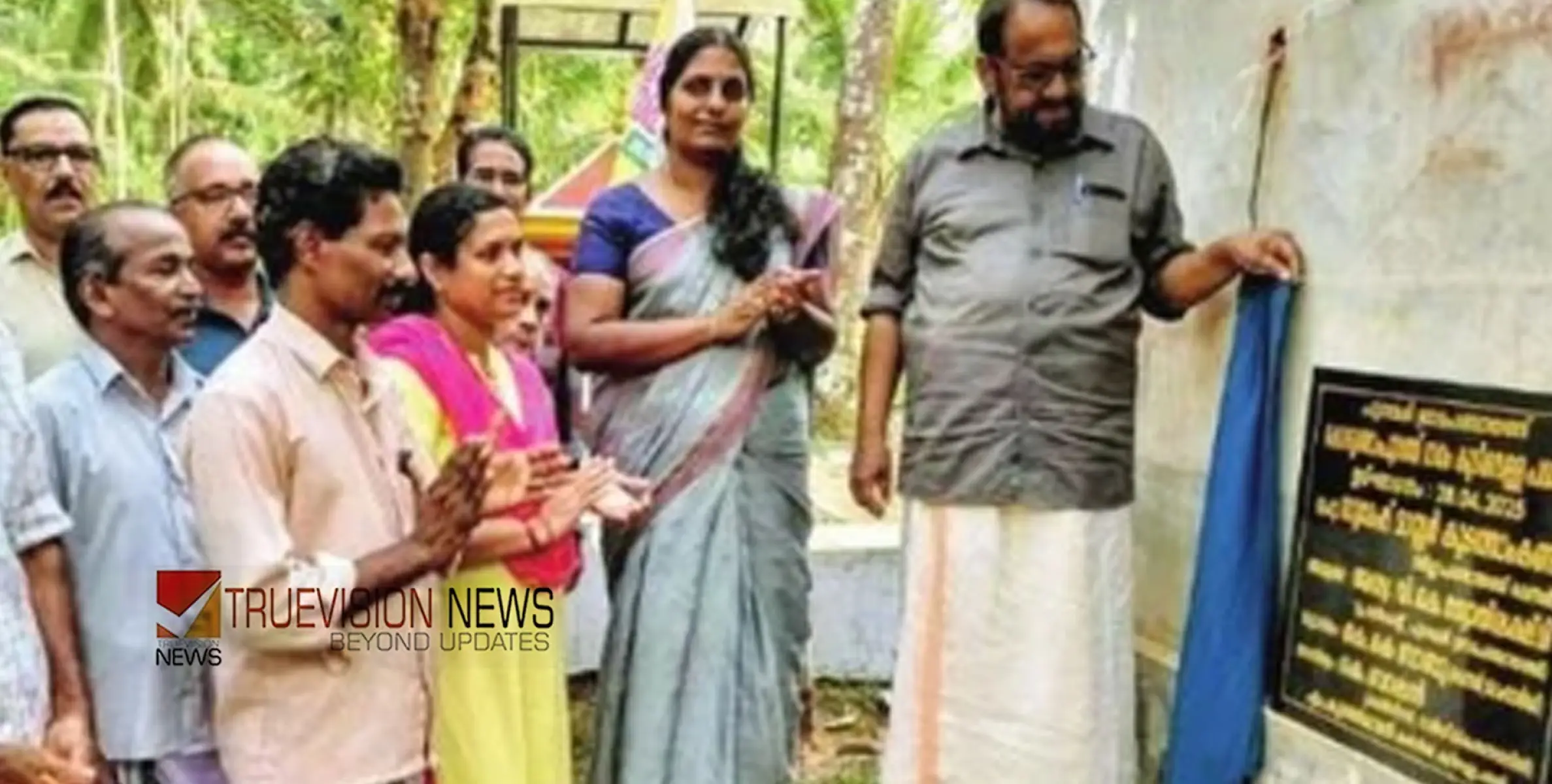 ദാഹത്തിന് ശമനം; പുറമേരയിൽ കുടിവെള്ള പദ്ധതി ഉദ്ഘാടനം ചെയ്തു 