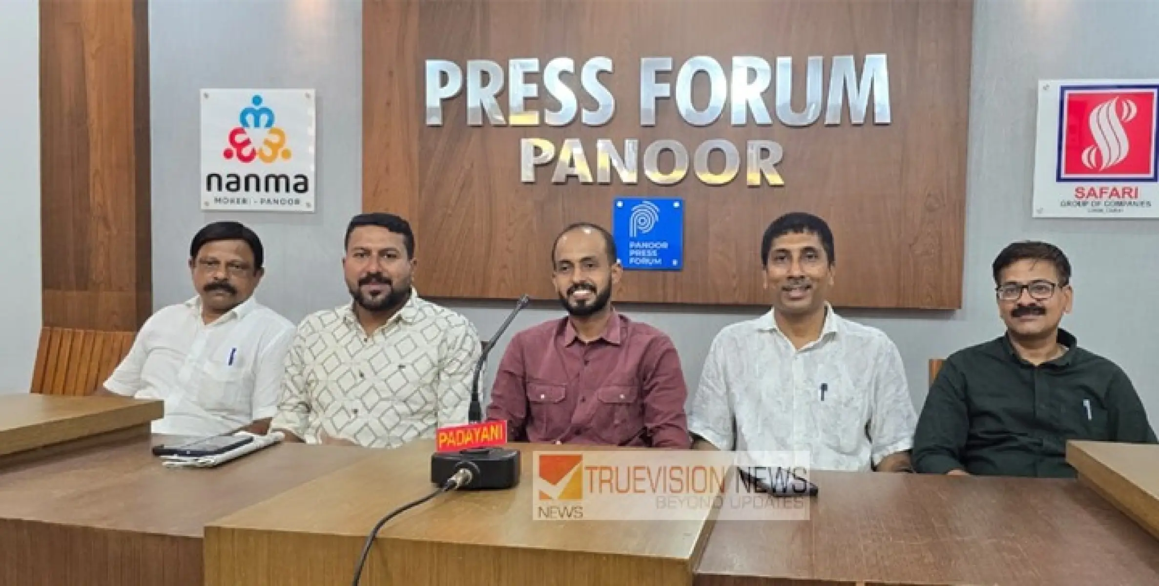 പാനൂർ മേഖലയിൽ നിന്നുമുള്ള ഹജ്ജാജിമാർക്കുള്ള എ.കെ.സി.സിയുടെ  യാത്രയയപ്പ്   ഞായറാഴ്ച