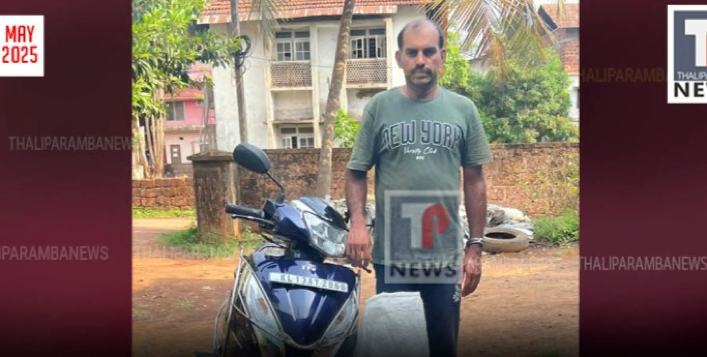 ഫുഡ്‌ ഡെലിവറി പോലൊരു മദ്യം ഡെലിവറി: മാഹി മദ്യവുമായി മധ്യവയസ്കൻ പിടിയിലായി