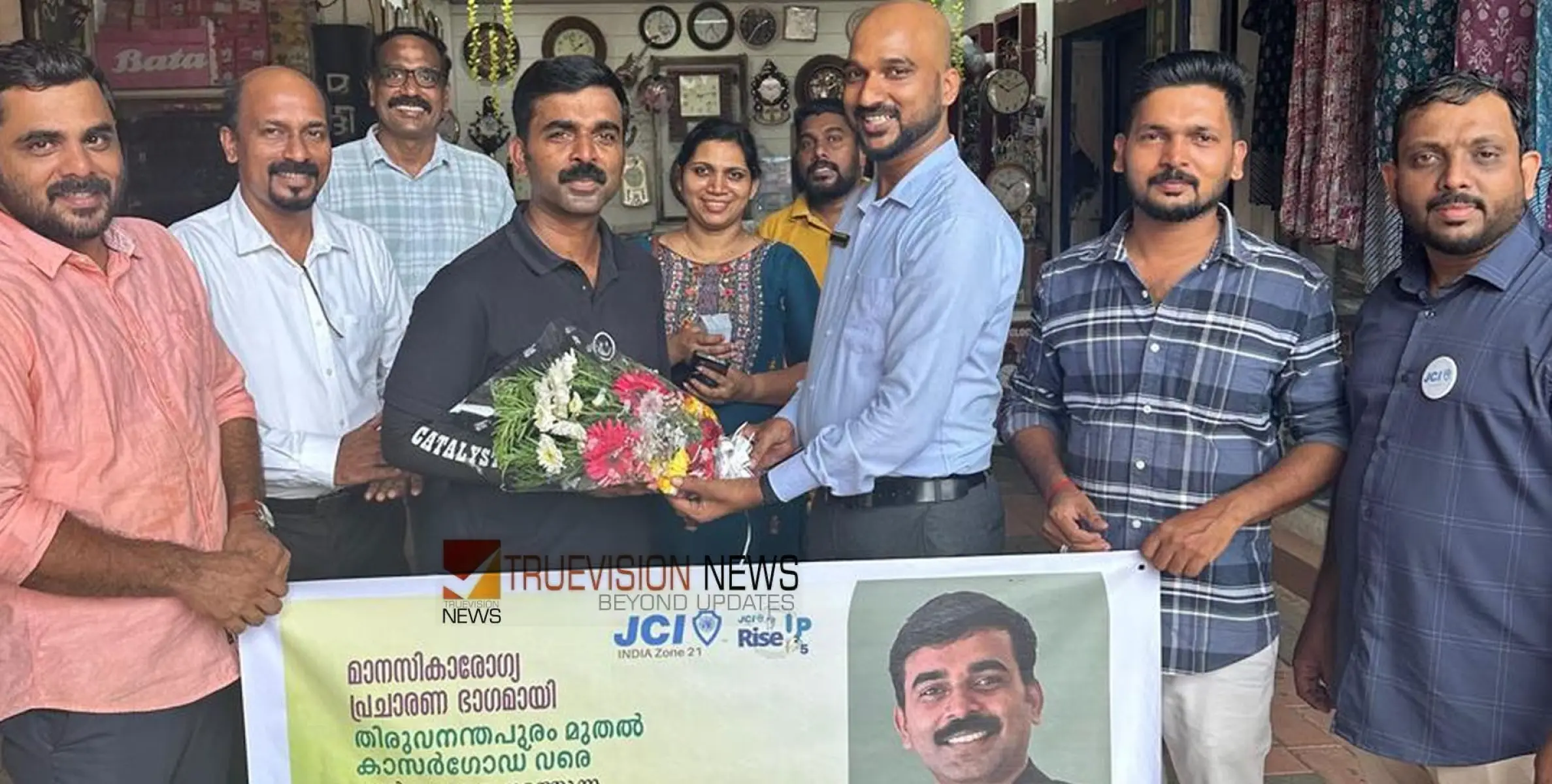 മാനസികാരോഗ്യ സംരക്ഷണം; കാൽനട ജാഥയ്ക്ക് നാദാപുരത്ത് സ്വീകരണം 