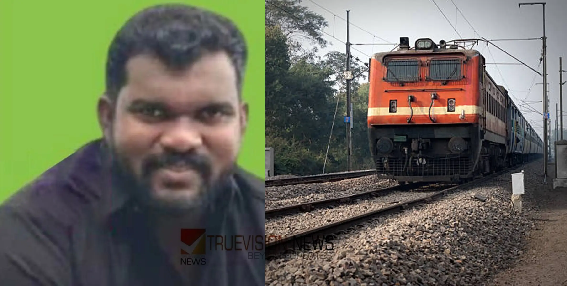 കണ്ണൂരിൽ ബസ് ജീവനക്കാരന്‍ ട്രെയിന്‍ തട്ടി മരിച്ച നിലയില്‍