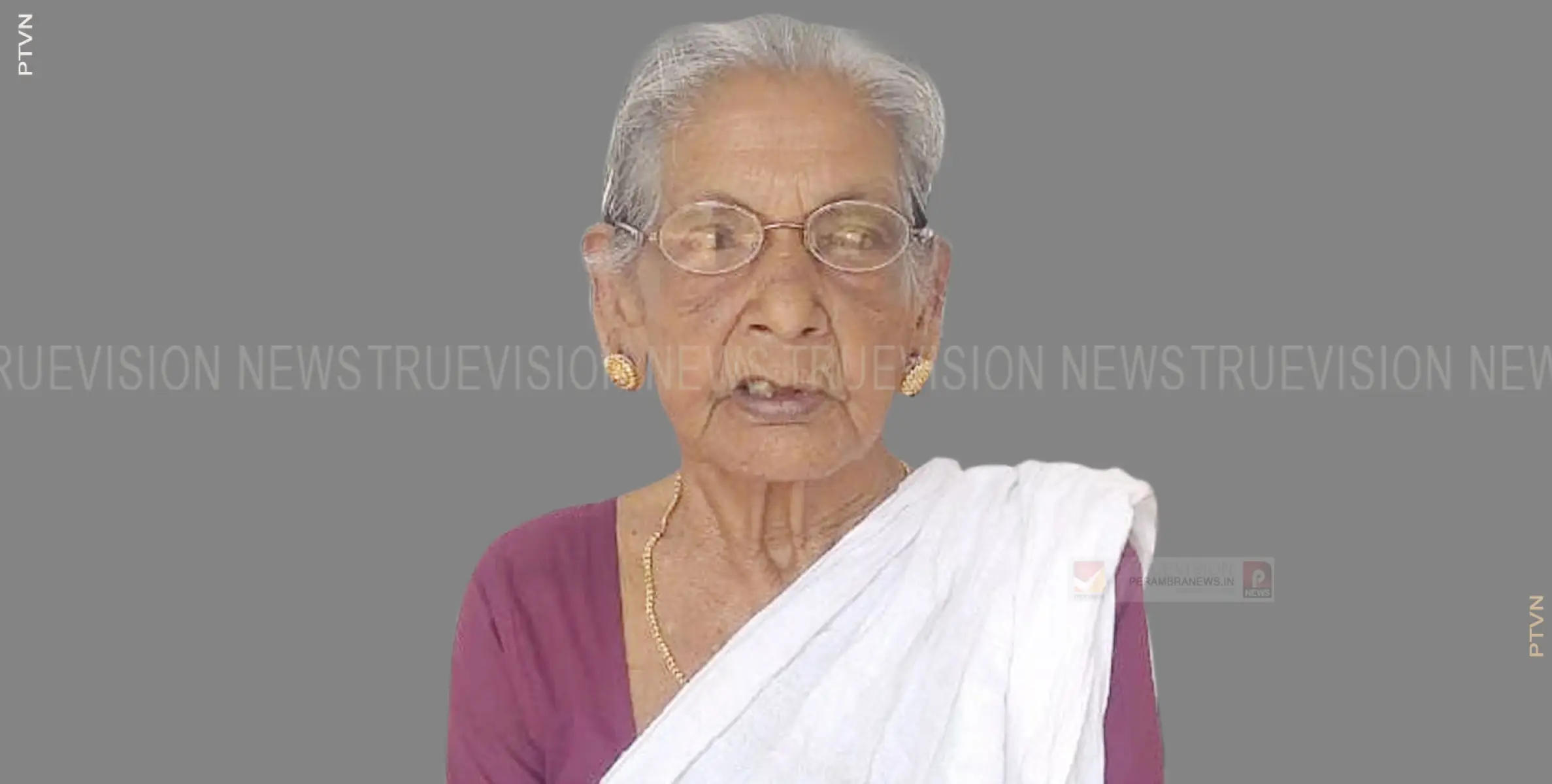  പട്ടാണിപ്പാറയിലെ കോവുമ്മല്‍ ലക്ഷ്മി അമ്മ അന്തരിച്ചു