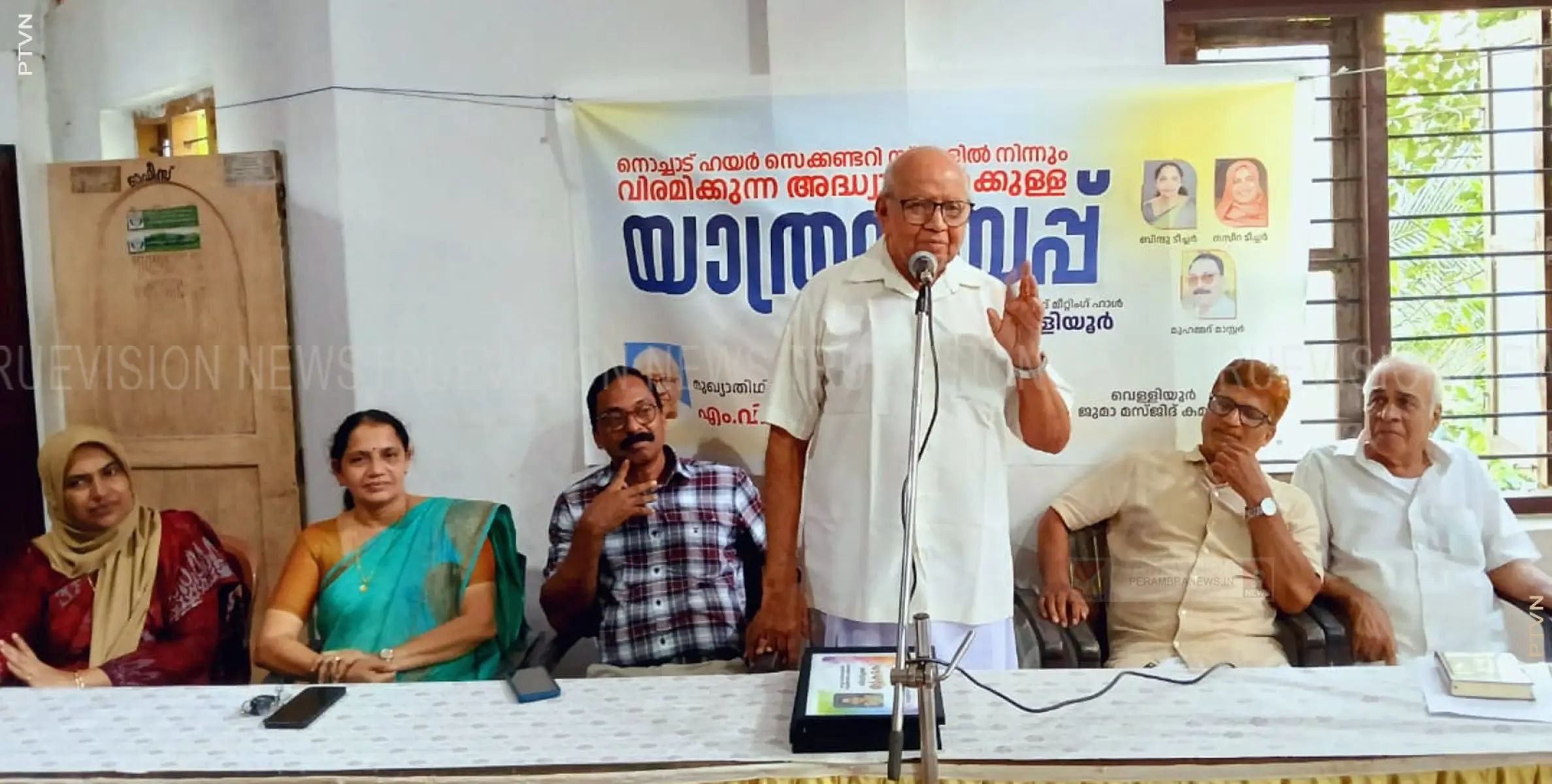 വേറിട്ട യാത്രയയപ്പിന് വേദിയായി വെള്ളിയൂര്‍ ജുമാ മസ്ജിദ്
