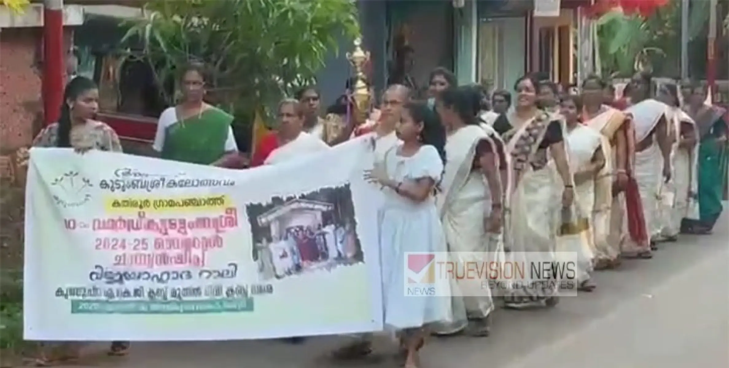 കതിരൂർ പഞ്ചായത്ത് കുടുംബശ്രീ കൂട്ടായ്മകളുടെ ആഘോഷമായ അരങ്ങ് 2025 ; പത്താം വാർഡിന്  ഓവറോൾ ട്രോഫി