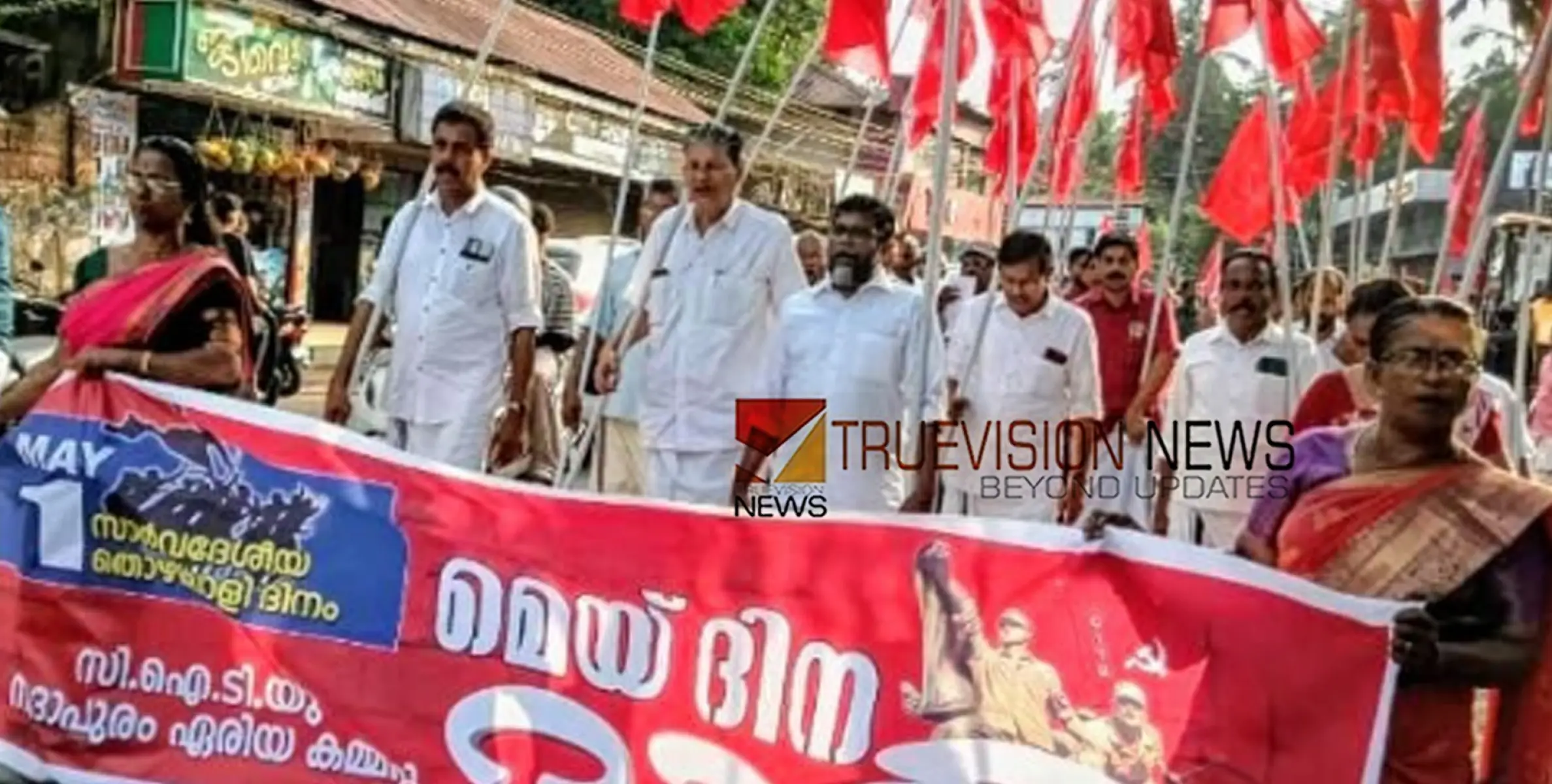 തൊഴിലാളികൾ അണിനിരന്നു; കല്ലാച്ചിയിൽ മെയ്ദിന റാലിയും പൊതു സമ്മേളനവും സംഘടിപ്പിച്ച് സിഐടിയു 