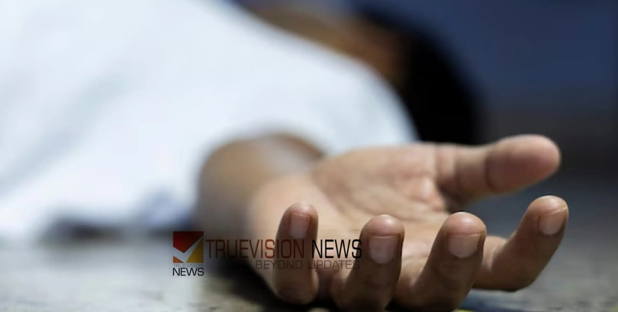 1500 രൂപയ്ക്ക് അമ്മയുമായി വഴക്കിട്ട് മകന്‍ ജീവനൊടുക്കി; മൃതദേഹം കണ്ട അമ്മയും സഹോദരിയും വിഷം കഴിച്ച് മരിച്ചു