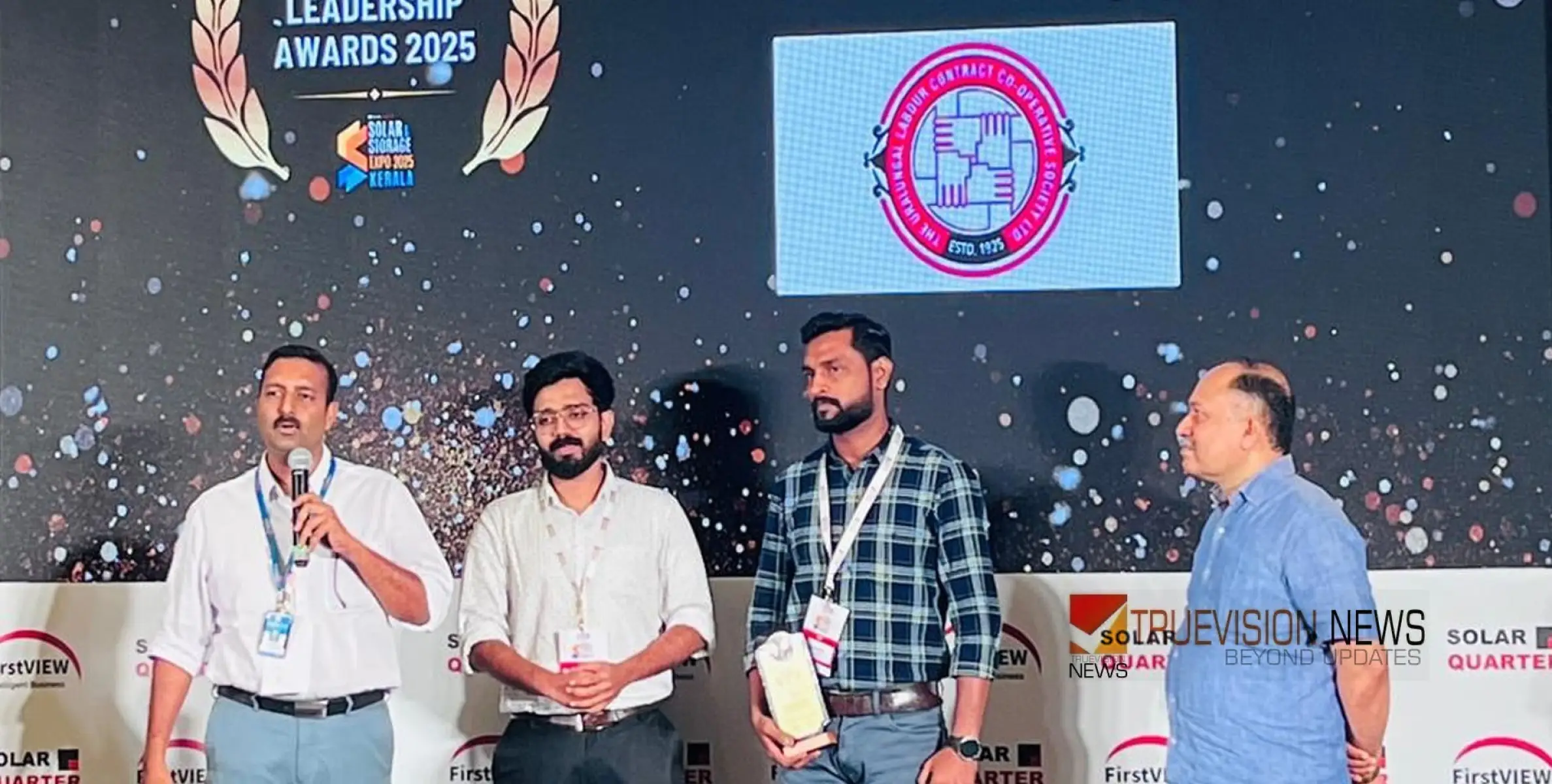 കേരള എനർജി എക്സലൻസ് അവാർഡ് 2025  ഊരാളുങ്കൽ സൊസൈറ്റിക്ക്