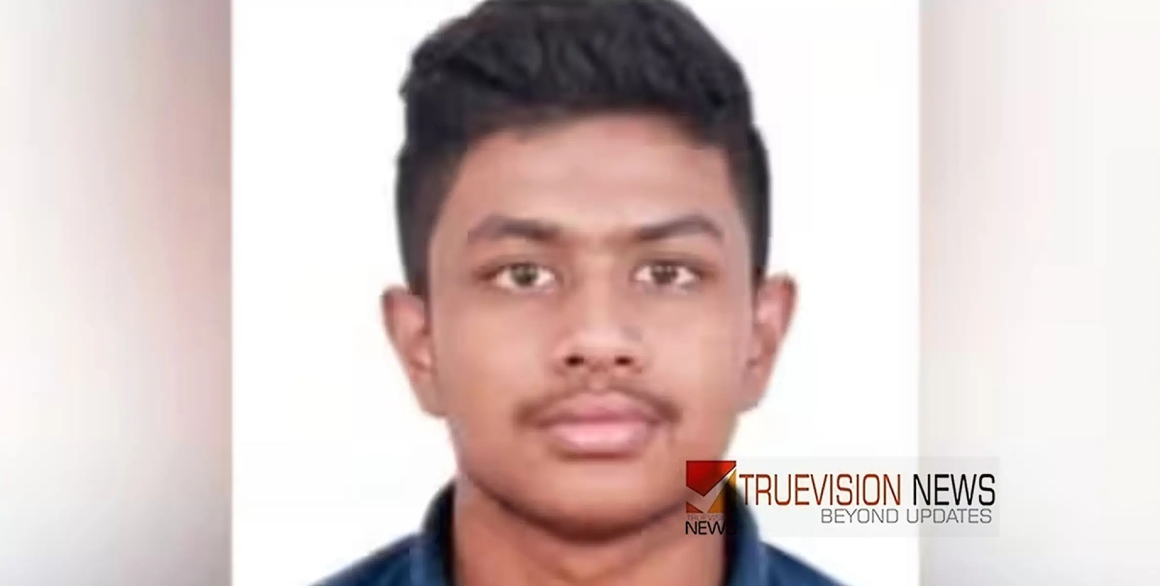 കാണാതായിട്ട് ഒരാഴ്ച, ഫോൺ സ്വിച്ച്ഡ് ഓഫ്; വടകര സ്വദേശിയായ വിദ്യാർത്ഥിക്കായി തെരച്ചിൽ ഊർജ്ജിതം