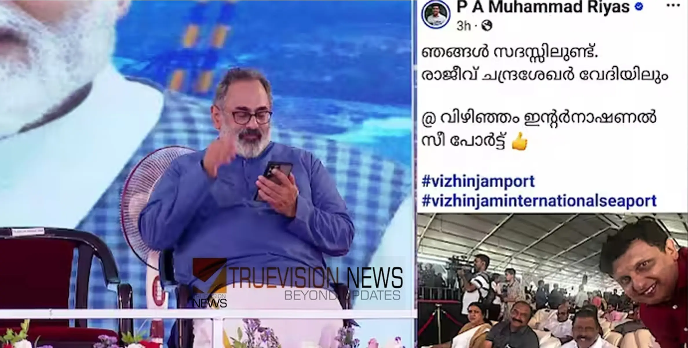കമ്മ്യൂണിസ്റ്റ് രാജവംശത്തിലെ മരുമകന് ചില പ്രശ്നങ്ങളുണ്ട്, അതിന് ഡോക്ടറെ കാണിക്കണം; വിവാദങ്ങൾക്ക് മറുപടിയുമായി രാജീവ് ചന്ദ്രശേഖർ