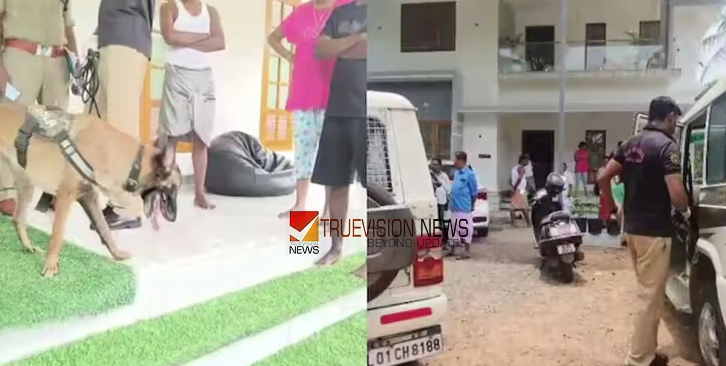 കണ്ണൂരില്‍ വിവാഹ ദിവസം നവവധുവിന്റെ സ്വർണാഭരണങ്ങൾ മോഷണം പോയി; അന്വേഷണം ആരംഭിച്ച് പയ്യന്നൂർ പൊലീസ് 