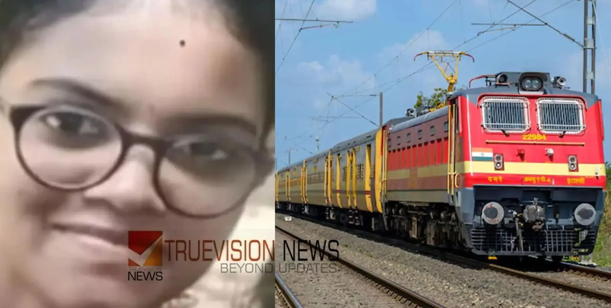 സീസൺ ടിക്കറ്റ് പുതുക്കാൻ റെയിൽവേ സ്റ്റേഷനിൽ എത്തി ; പി.ജി വിദ്യാർഥിനിയെ ട്രെയിൻ തട്ടി മരിച്ചനിലയിൽ കണ്ടെത്തി